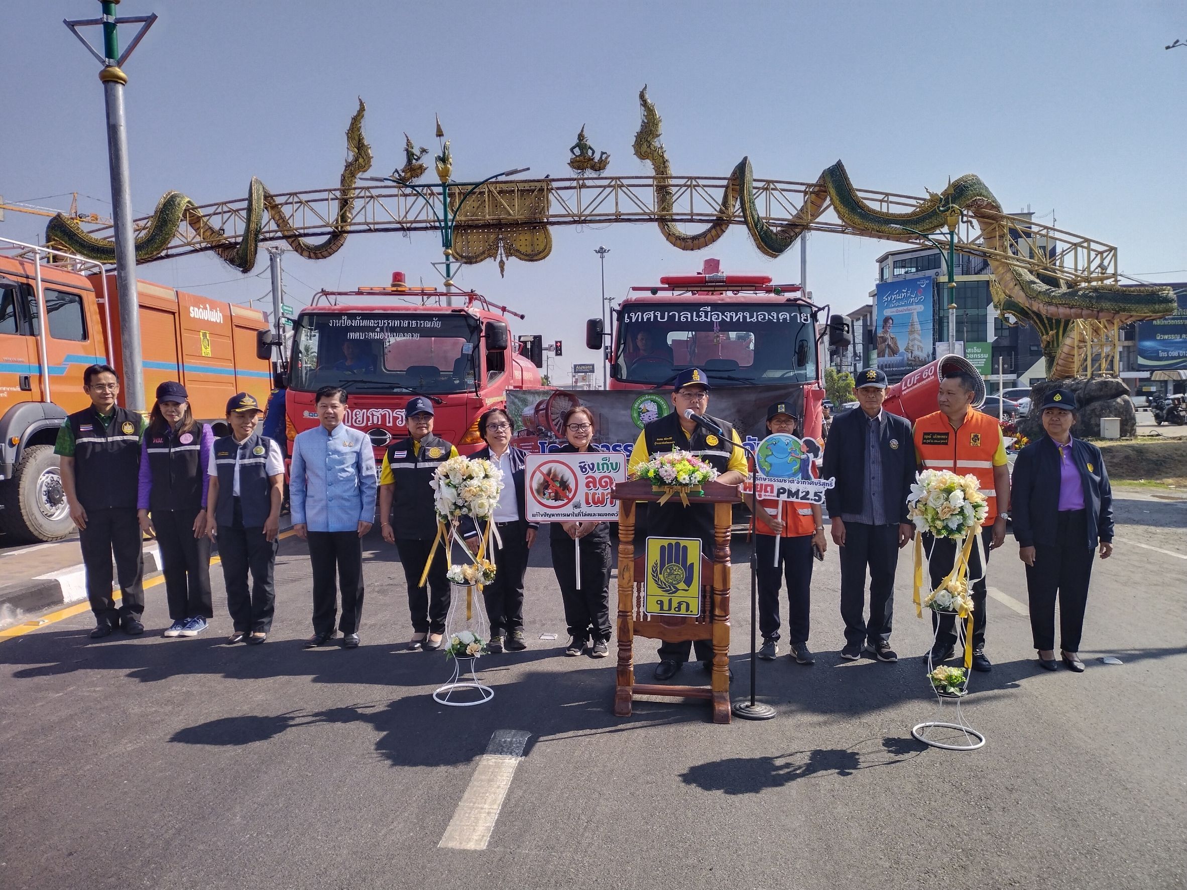 พช.หนองคาย ร่วมกิจกรรม Kick off การรณรงค์ป้องกันและแก้ไขปัญหาฝุ่นละอองขนาดเล็ก PM 2.5 และไฟป่า หมอกควัน จังหวัดหนองคาย