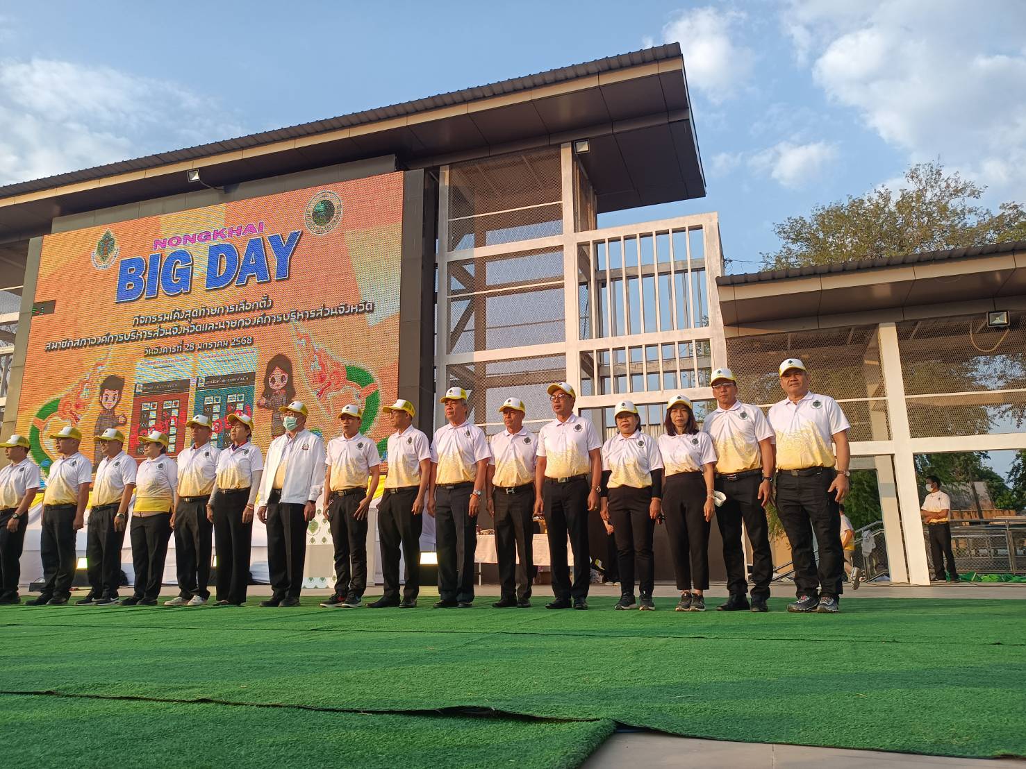 พช.หนองคาย ร่วมกิจกรรมโค้งสุดท้ายการเลือกตั้งสมาชิกสภาองค์การบริหารส่วนจังหวัด และนายกองค์การบริหารส่วนจังหวัด (Big Day)