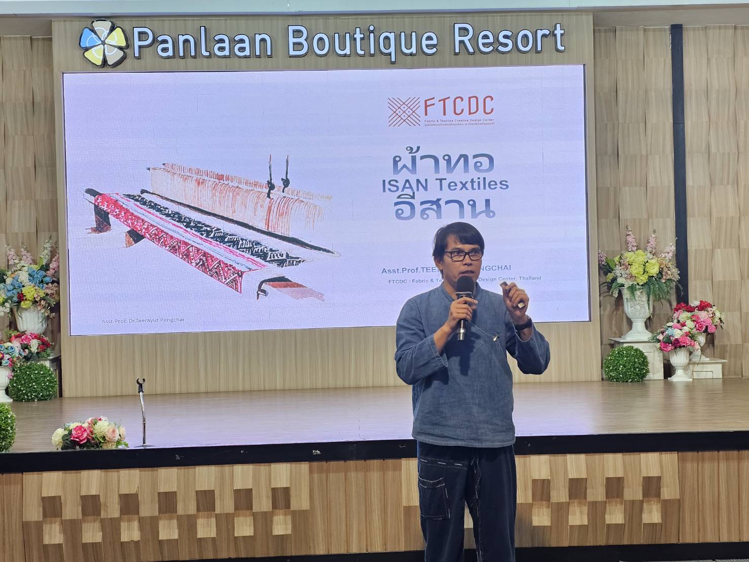 พช.หนองคาย เดินหน้าสืบสานผ้าพื้นถิ่น “พญานาคา” ดันเศรษฐกิจฐานรากสู่ความยั่งยืน