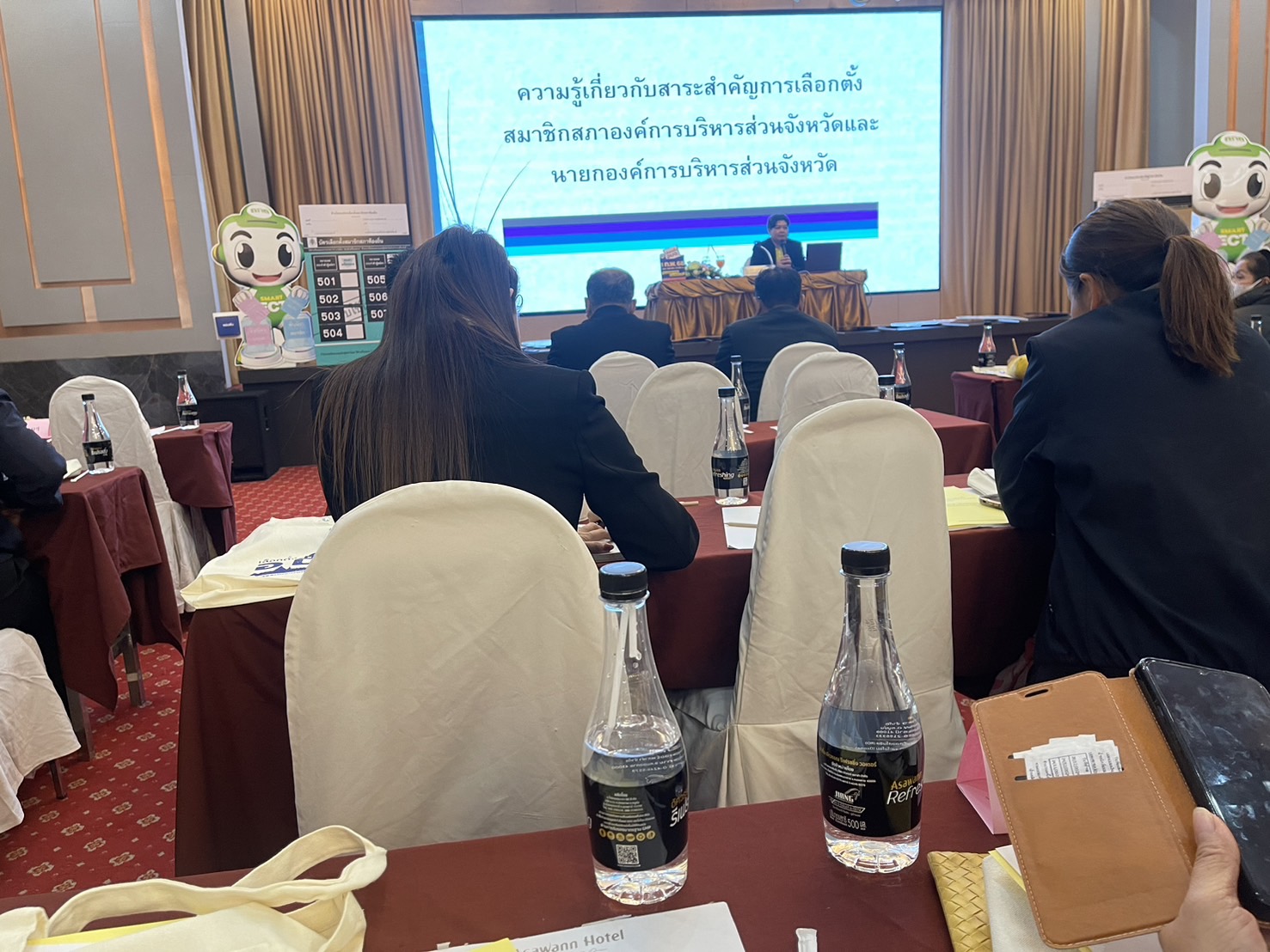 พช.หนองคาย ร่วมการประชุมเชิงปฏิบัติการเสริมสร้างพลเมืองคุณภาพ และการสร้างความรู้ความเข้าใจเกี่ยวกับการเลือกตั้งสมาชิกสภาองค์การบริหารส่วนจังหวัดและนายกองค์การบริหารส่วนจังหวัด