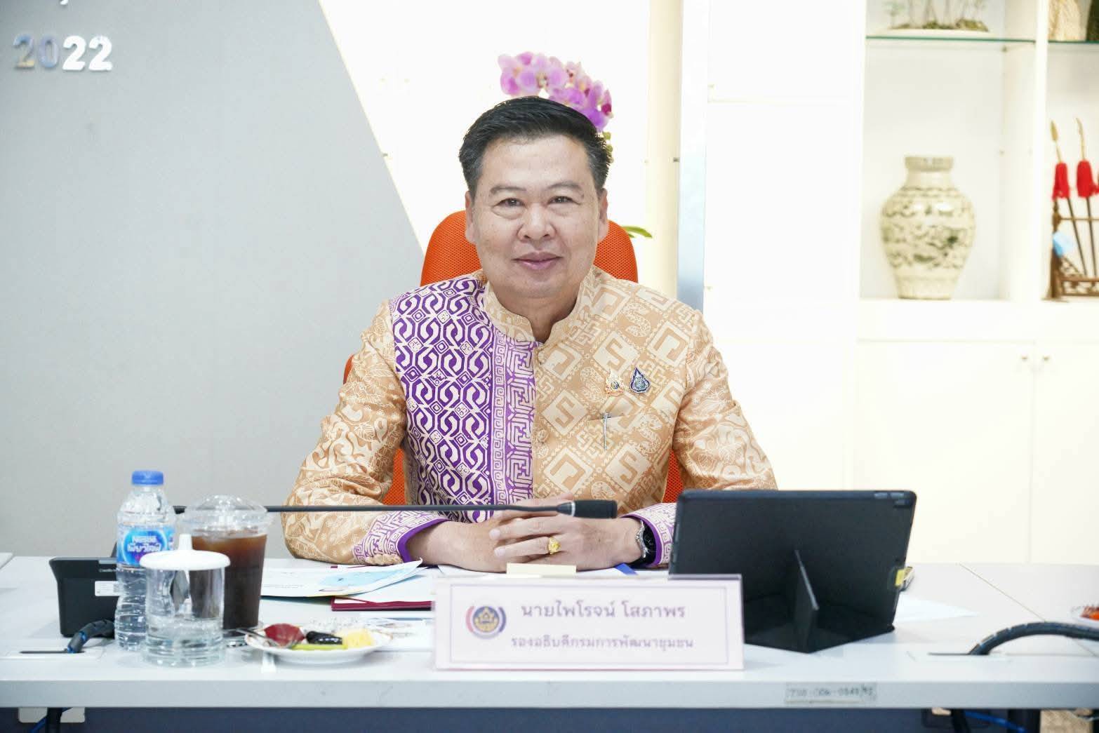 พช.หนองคาย ร่วมการประชุมชี้แจงแนวทางการขับเคลื่อนโครงการพัฒนาชุมชนดิจิทัล 4.0 เตรียมพร้อมการทำงานของภาครัฐให้เป็นรัฐบาลดิจิทัล ผ่านระบบวีดิทัศน์ทางไกล (Video Conference)