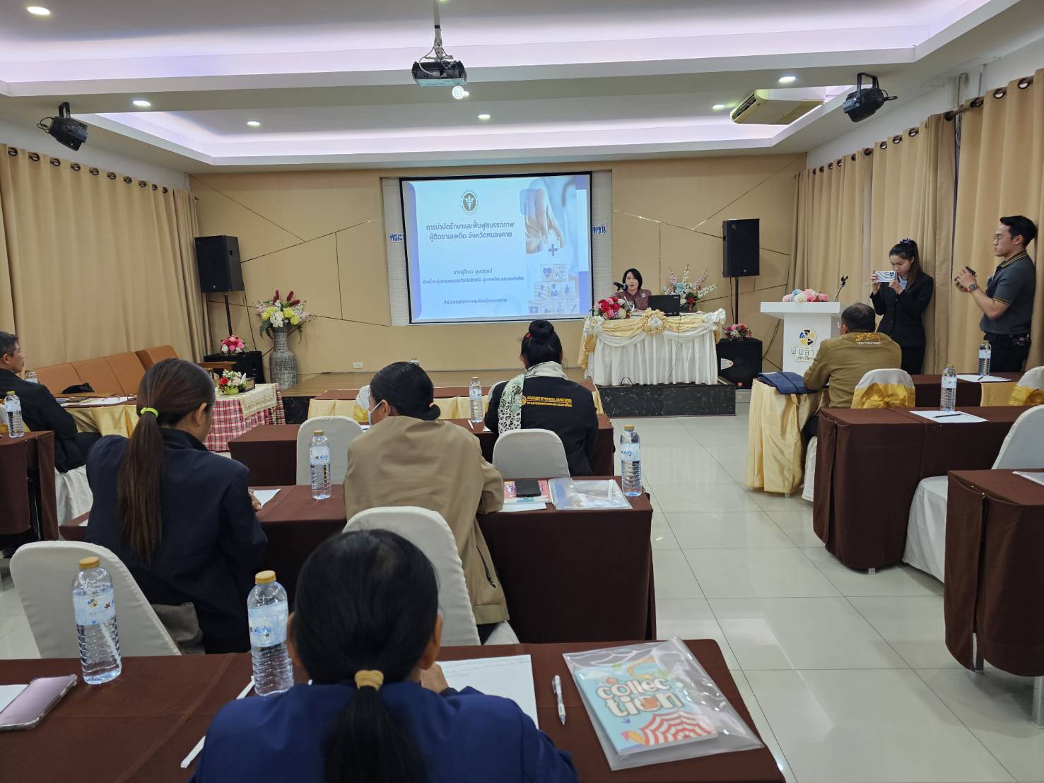 พช.หนองคาย ดำเนินโครงการประชุมเชิงปฏิบัติการคณะกรรมการเครือข่ายกองทุนแม่ของแผ่นดินหนุนเสริมความเข้มแข็งหมู่บ้าน/ชุมชน สู่การเป็นพื้นที่ปลอดภัยจากยาเสพติด