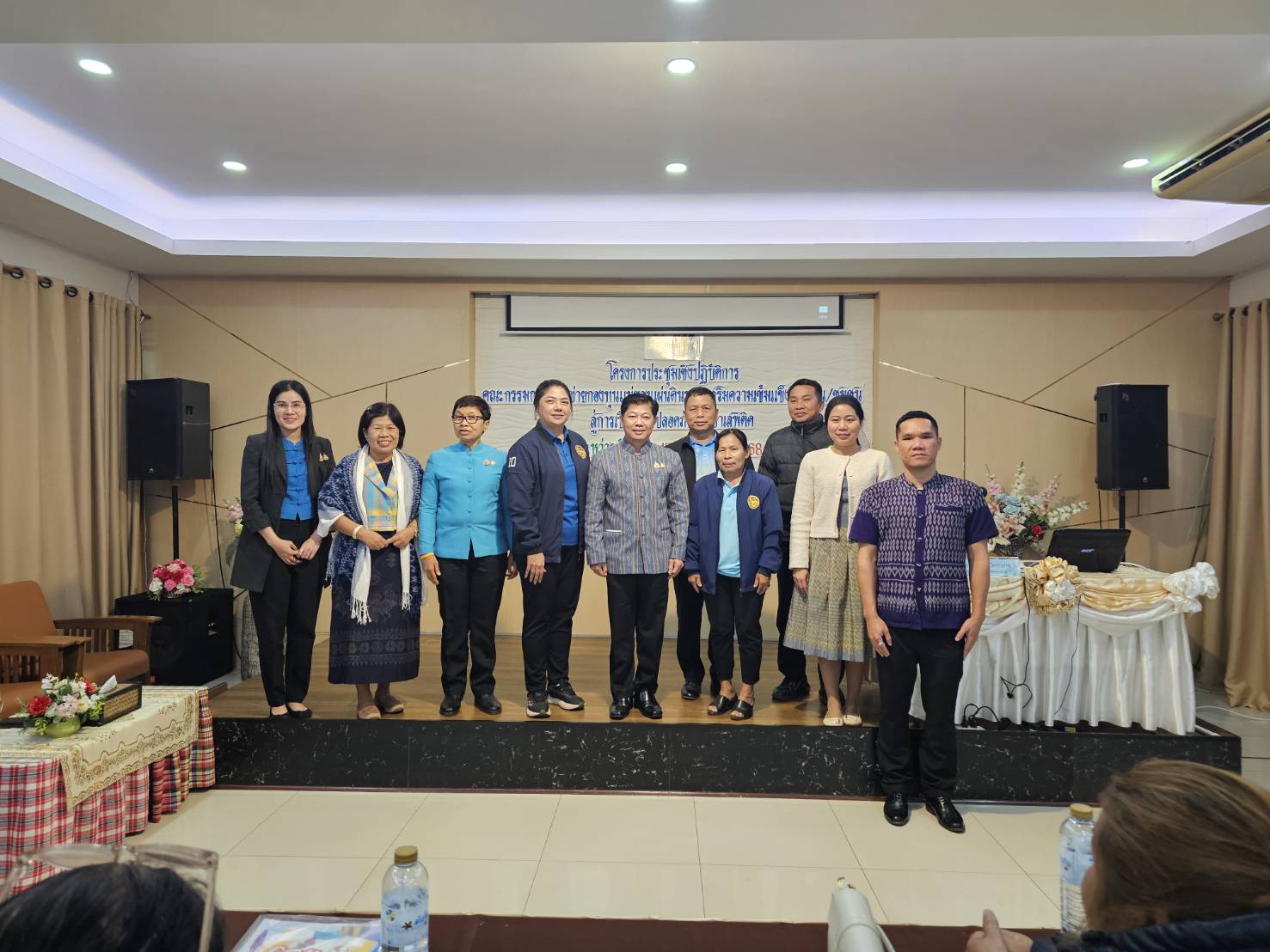 พช.หนองคาย ดำเนินโครงการประชุมเชิงปฏิบัติการคณะกรรมการเครือข่ายกองทุนแม่ของแผ่นดินหนุนเสริมความเข้มแข็งหมู่บ้าน/ชุมชน สู่การเป็นพื้นที่ปลอดภัยจากยาเสพติด