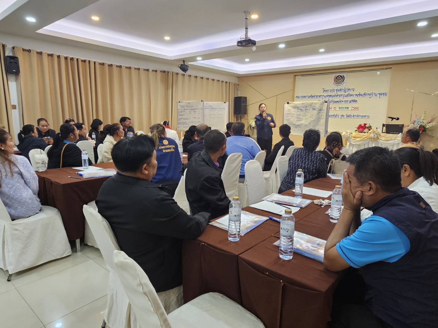 พช.หนองคาย ดำเนินโครงการประชุมเชิงปฏิบัติการคณะกรรมการเครือข่ายกองทุนแม่ของแผ่นดินหนุนเสริมความเข้มแข็งหมู่บ้าน/ชุมชน สู่การเป็นพื้นที่ปลอดภัยจากยาเสพติด วันที่ 2