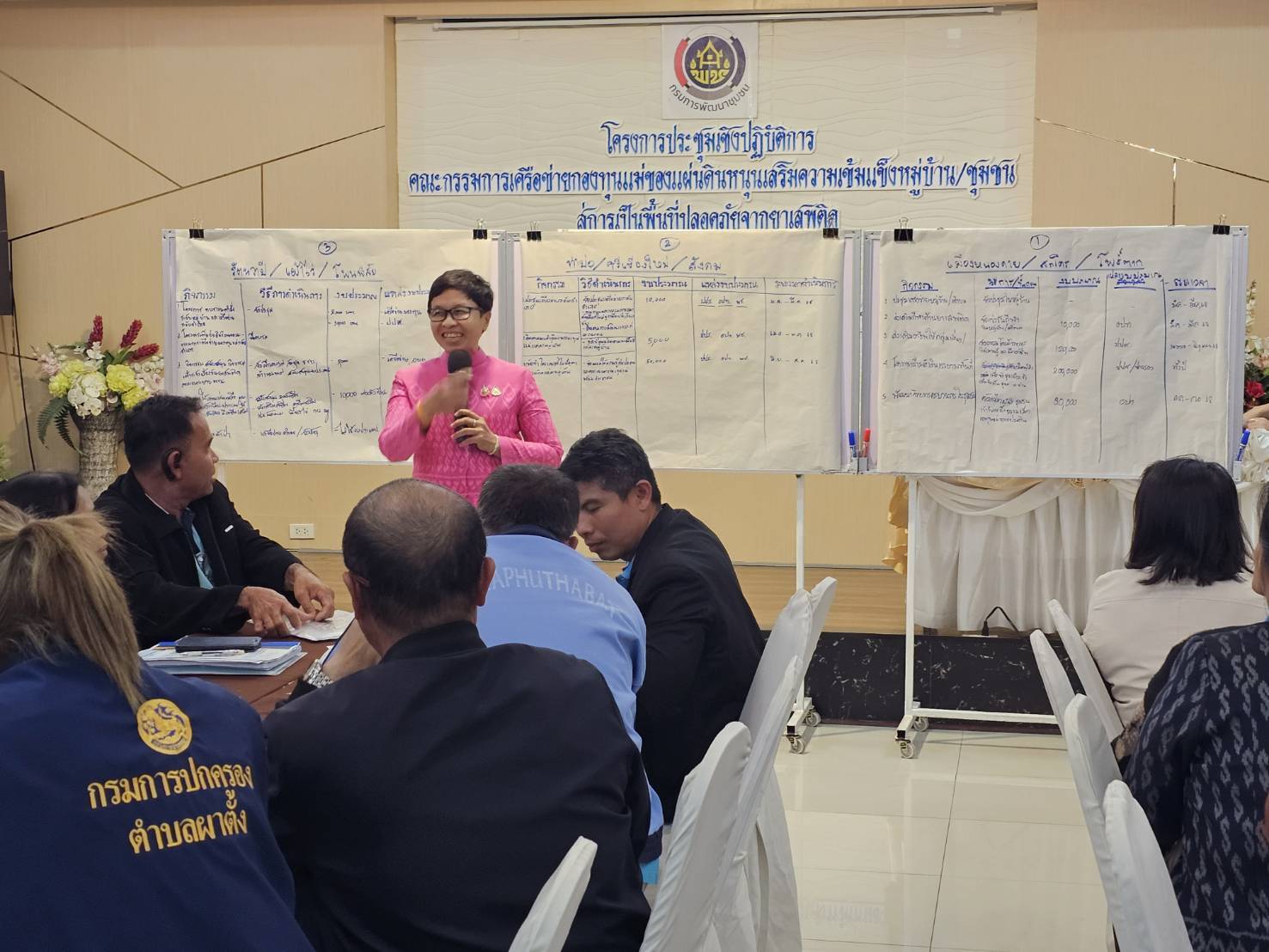 พช.หนองคาย ดำเนินโครงการประชุมเชิงปฏิบัติการคณะกรรมการเครือข่ายกองทุนแม่ของแผ่นดินหนุนเสริมความเข้มแข็งหมู่บ้าน/ชุมชน สู่การเป็นพื้นที่ปลอดภัยจากยาเสพติด วันที่ 2