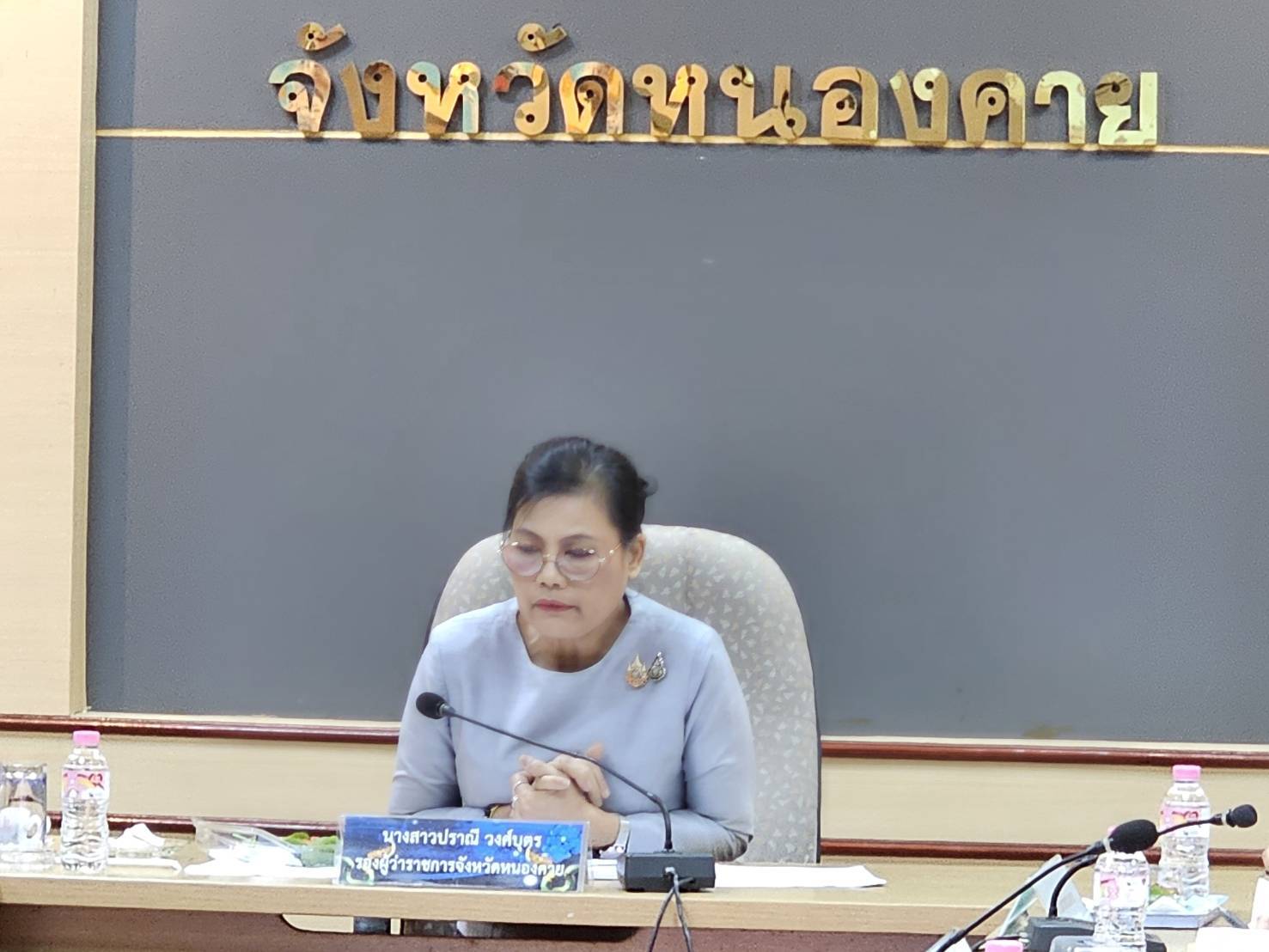 พช.หนองคาย ร่วมประชุมคณะกรรมการร่วมภาครัฐและเอกชนเพื่อแก้ไขปัญหาทางเศรษฐกิจกลุ่มจังหวัดภาคตะวันออกเฉียงเหนือตอนบน 1 (กรอ.กลุ่มจังหวัดฯ) ครั้งที่ 2/2568