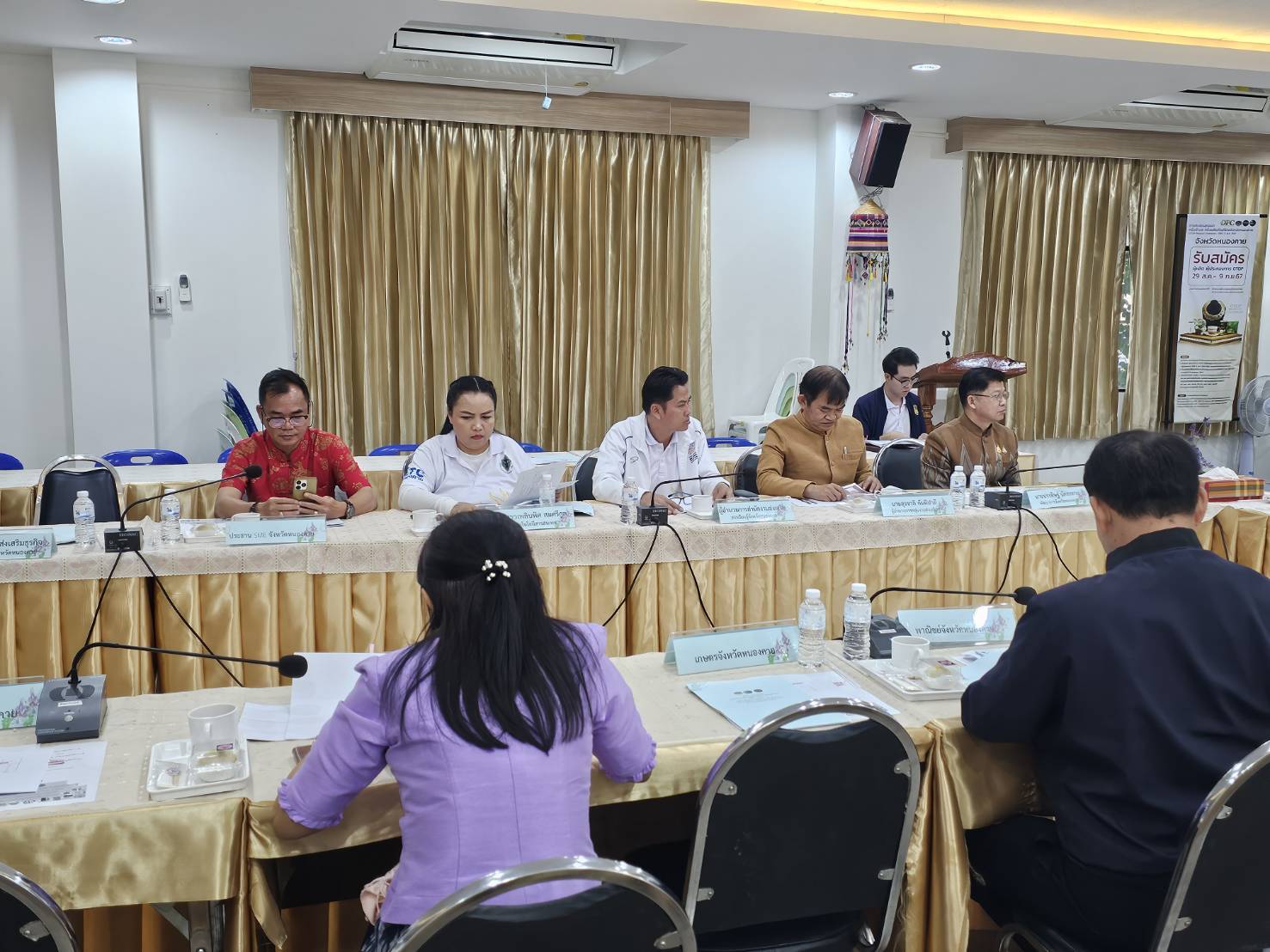 พช.หนองคาย ดำเนินการประชุมคณะกรรมการเครือข่ายองค์ความรู้ (Knowledge – Based OTOP : KBO) ภายใต้โครงการส่งเสริมกระบวนการเครือข่ายองค์ความรู้ (Knowledge – Based OTOP : KBO)