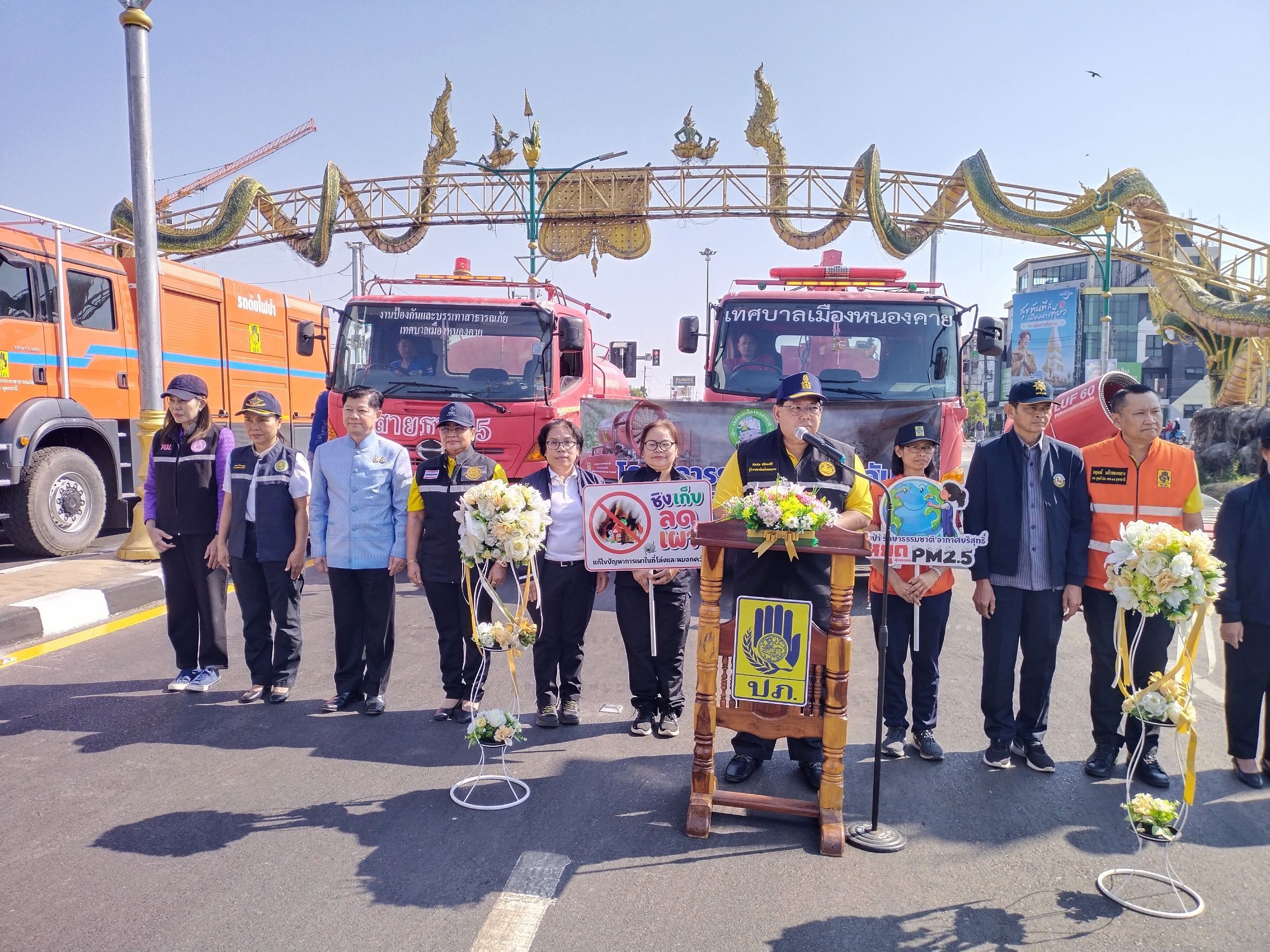 พช.หนองคาย ร่วมกิจกรรม Kick off การรณรงค์ป้องกันและแก้ไขปัญหาฝุ่นละอองขนาดเล็ก PM 2.5 และไฟป่า หมอกควัน จังหวัดหนองคาย
