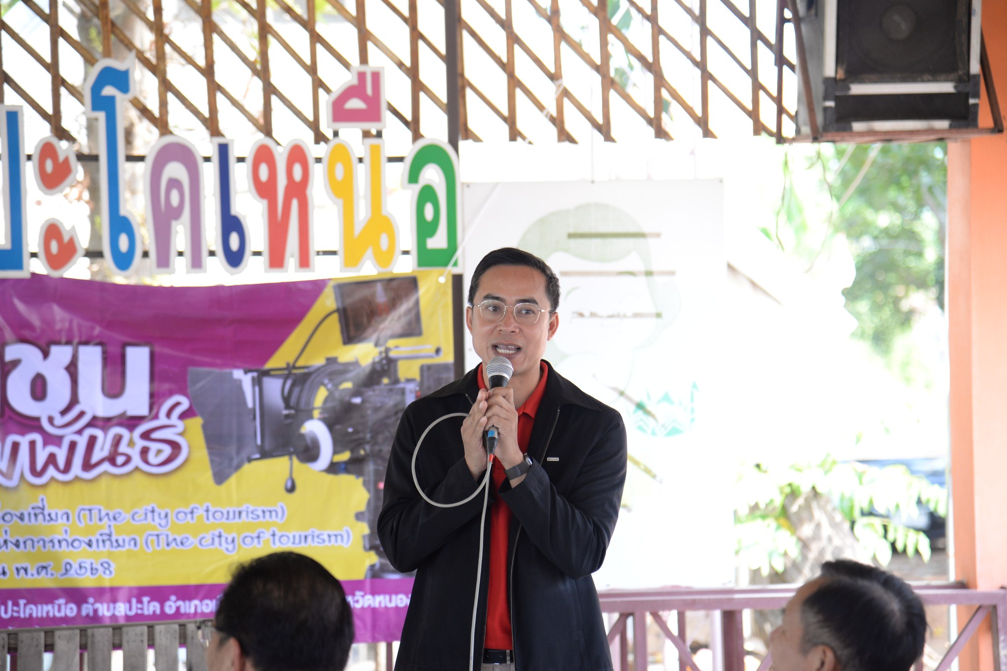 พช.หนองคาย ร่วมกิจกรรม “สื่อมวลชนสัมพันธ์” ตามโครงการ หนองคายเมืองแห่งการท่องเที่ยว The city of tourism ครั้งที่ 3/2568