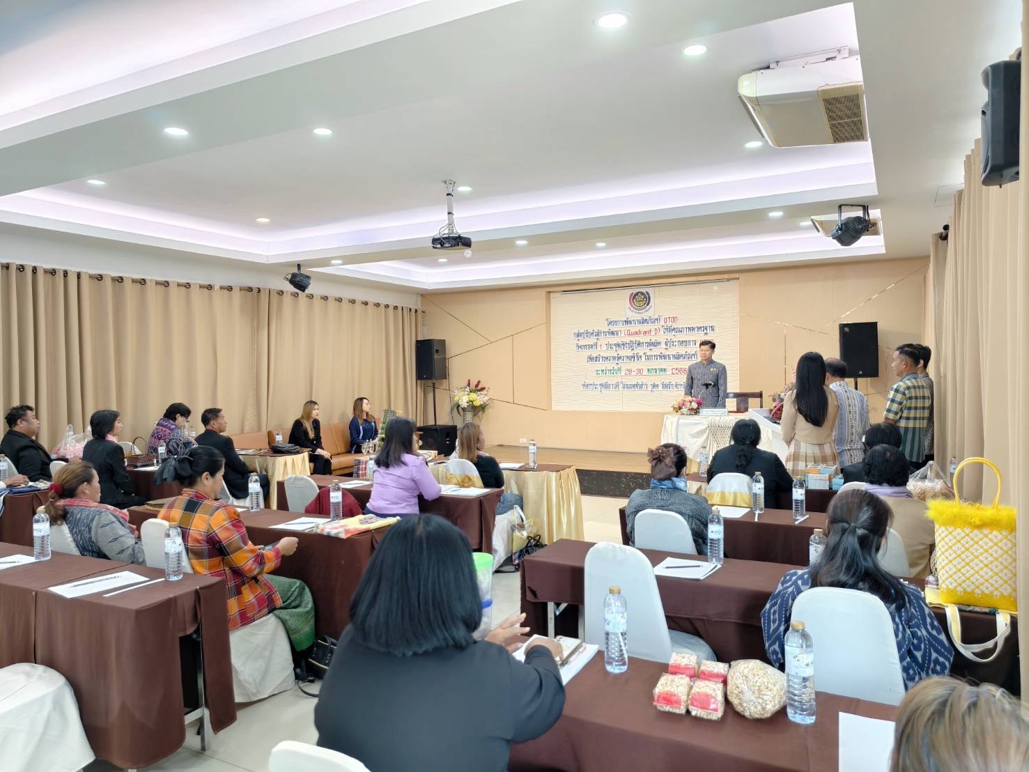 พช.หนองคาย ดำเนินโครงการพัฒนาผลิตภัณฑ์ OTOP กลุ่มปรับตัว สู่การพัฒนา (Quadrant D) ให้มีคุณภาพมาตรฐาน เพื่อสร้างงาน สร้างอาชีพ สร้างรายได้ให้คนในชุมชน มีคุณภาพชีวิตที่ดี