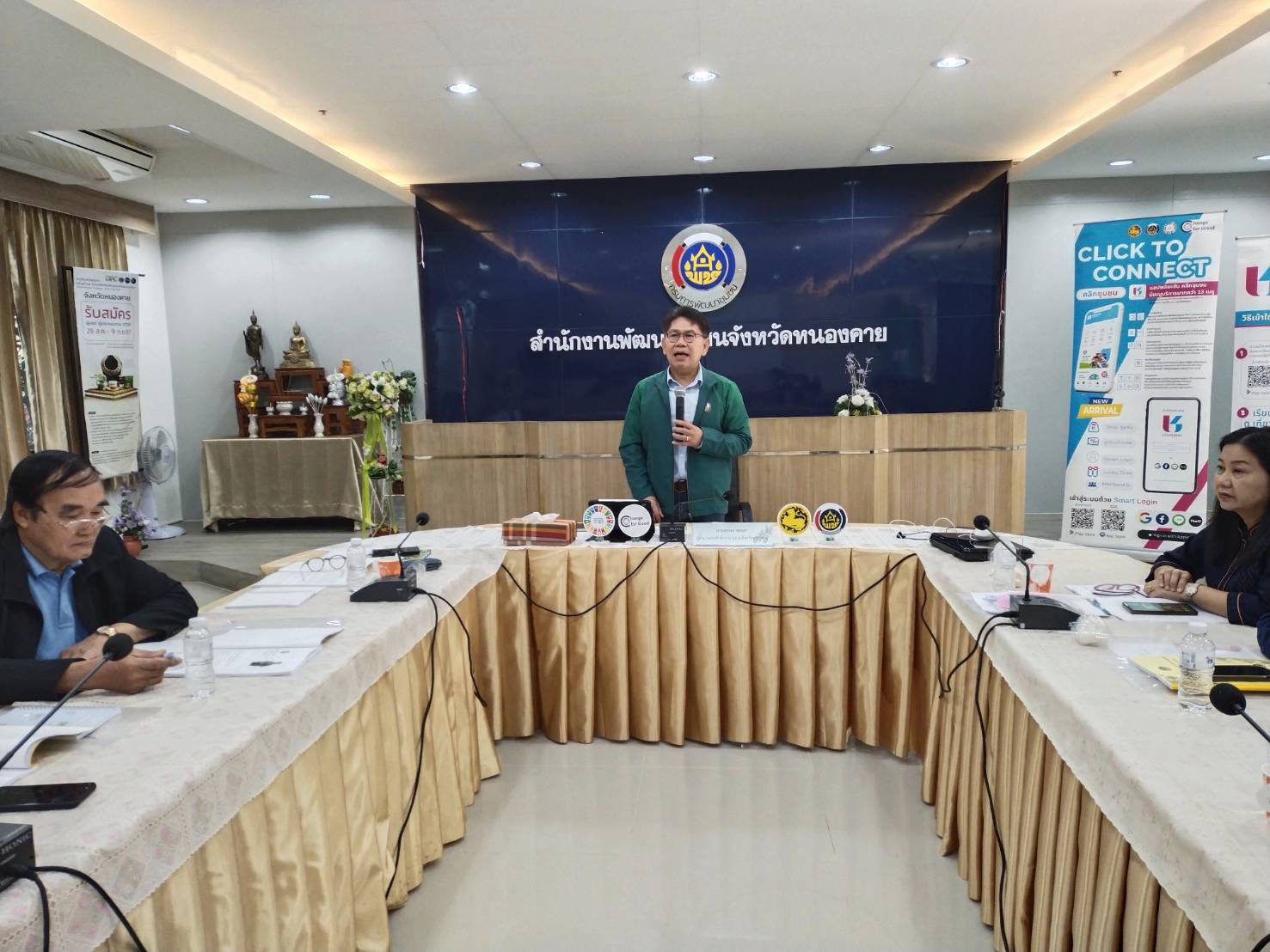 พช.หนองคาย เสริมแกร่งคณะกรรมการทุนชุมชน หนุนเศรษฐกิจฐานรากและการเข้าถึงแหล่งทุนชุมชน