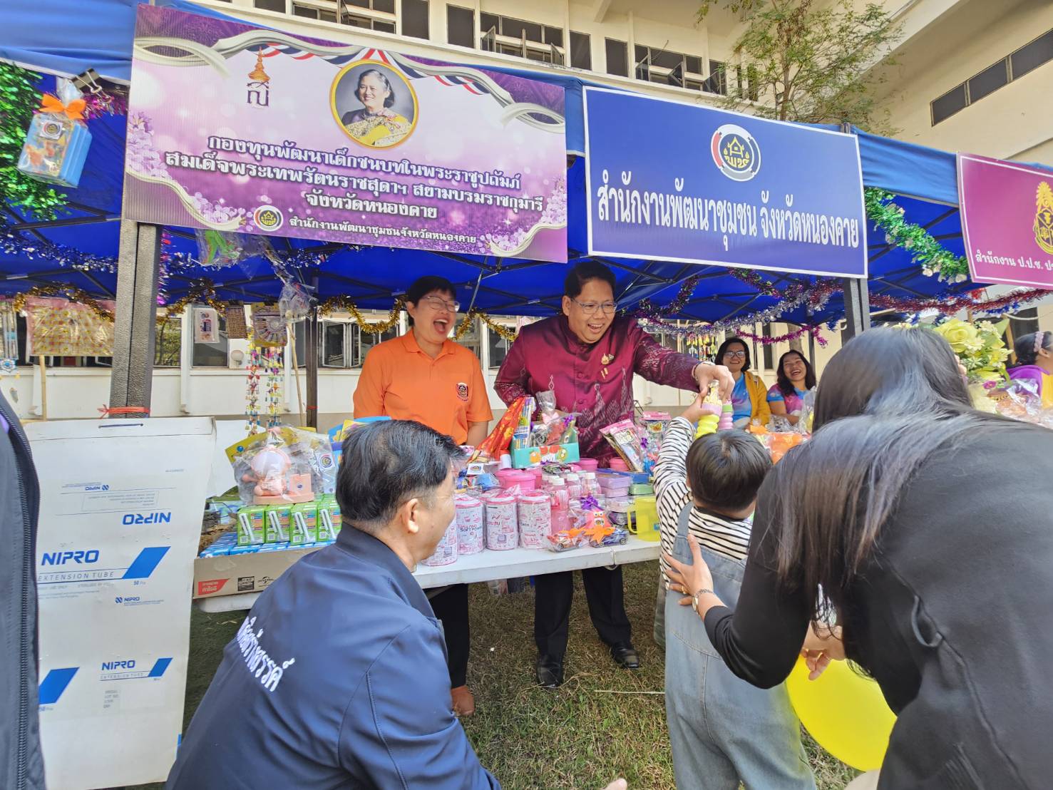 “เด็กในวันนี้ คืออนาคตของชาติ” พช.หนองคาย ร่วมปลูกฝังจิตสำนึกที่ดี ร่วมจัดกิจกรรมวันเด็กแห่งชาติ จังหวัดหนองคาย ประจำปี 2568