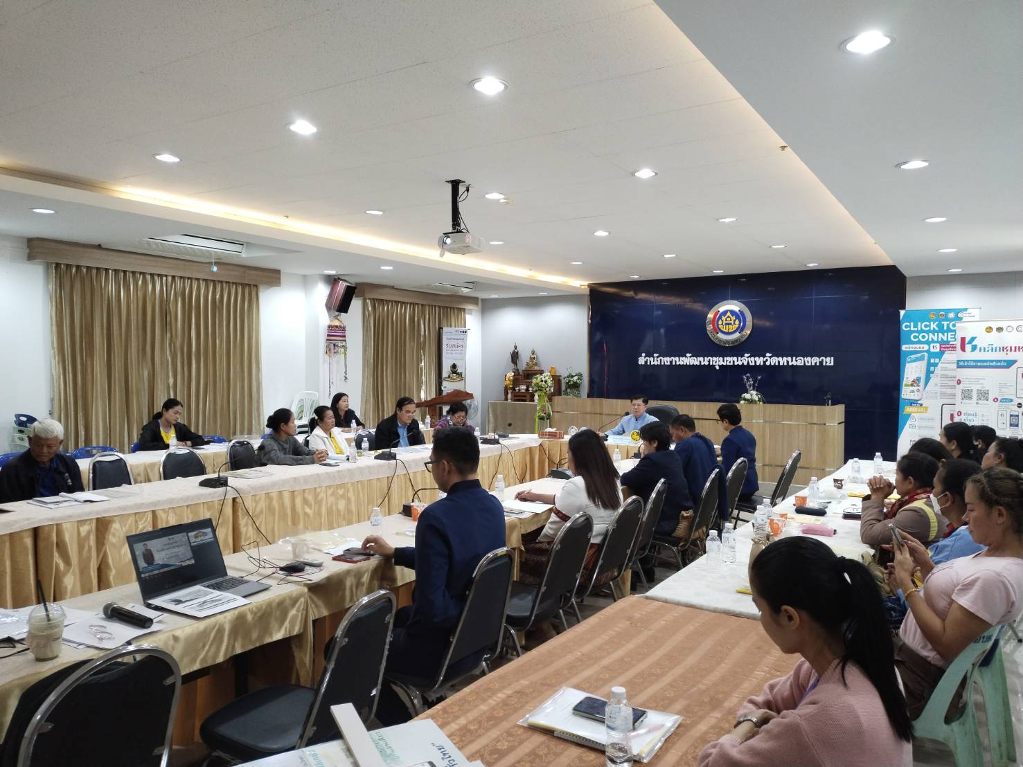 พช.หนองคาย เสริมแกร่งคณะกรรมการทุนชุมชน หนุนเศรษฐกิจฐานรากและการเข้าถึงแหล่งทุนชุมชน