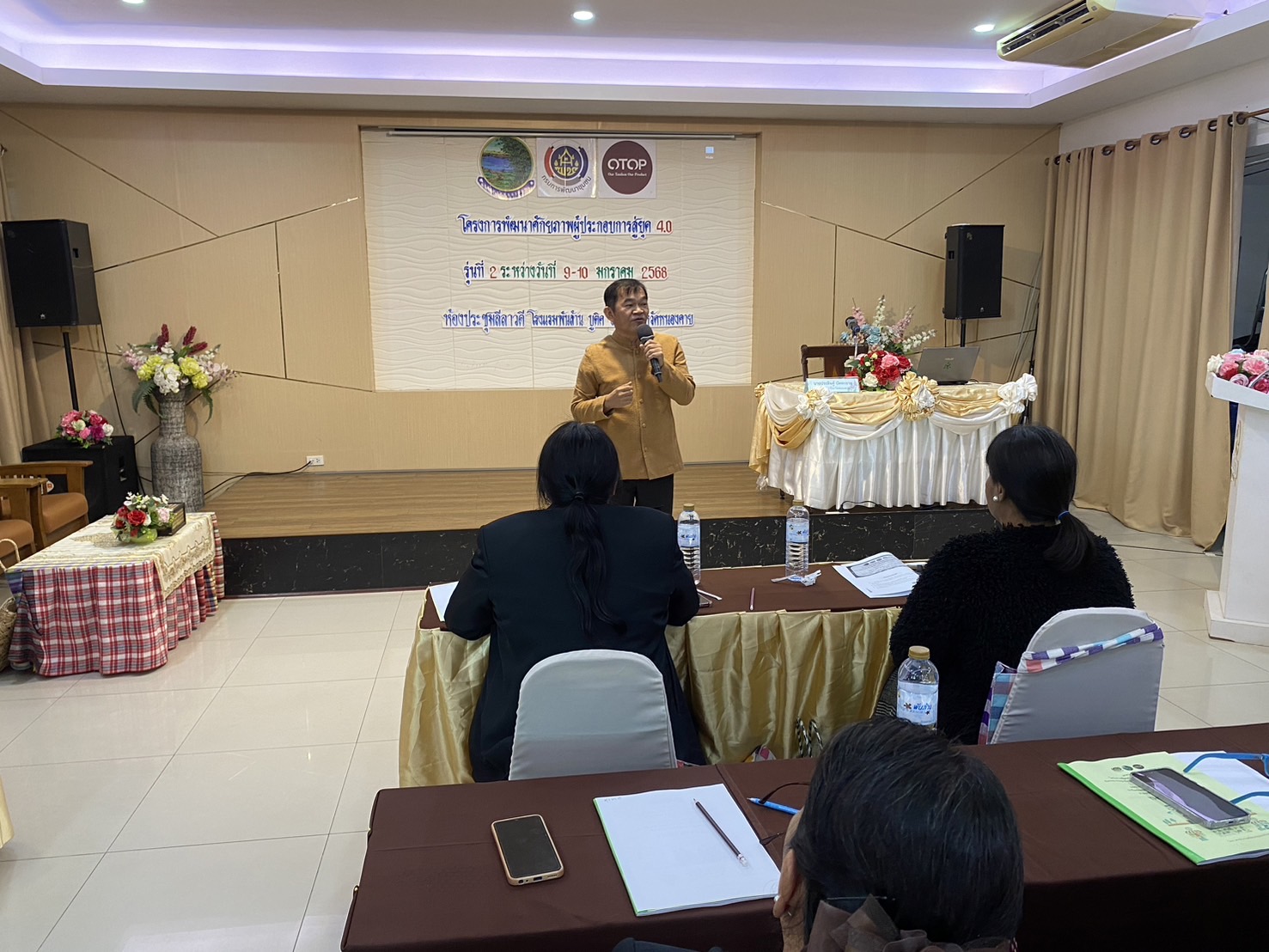 พช.หนองคาย ดำเนินโครงการพัฒนาศักยภาพผู้ประกอบการสู่ยุค 4.0 รุ่น 2 ส่งเสริมช่องทางตลาดออนไลน์ เพื่อพัฒนา OTOP หนองคาย เดินหน้าก้าวสู่ผู้ประกอบการยุคดิจิทัล