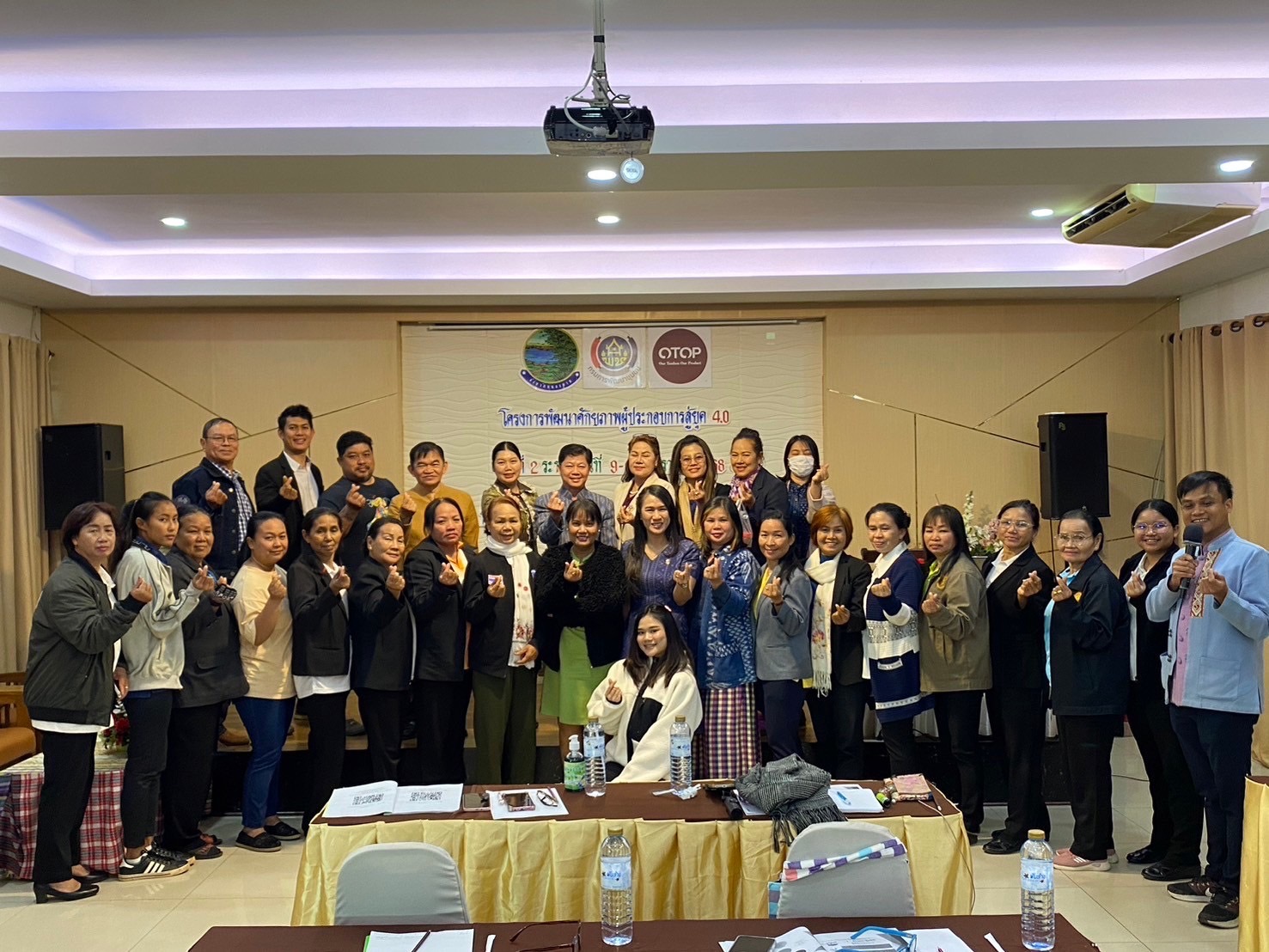 พช.หนองคาย ดำเนินโครงการพัฒนาศักยภาพผู้ประกอบการสู่ยุค 4.0 รุ่น 2 ส่งเสริมช่องทางตลาดออนไลน์ เพื่อพัฒนา OTOP หนองคาย เดินหน้าก้าวสู่ผู้ประกอบการยุคดิจิทัล