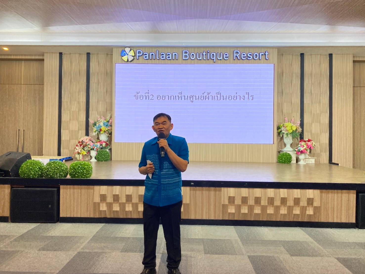 พช.หนองคาย เดินหน้าสืบสานผ้าพื้นถิ่น “พญานาคา” ดันเศรษฐกิจฐานรากสู่ความยั่งยืน