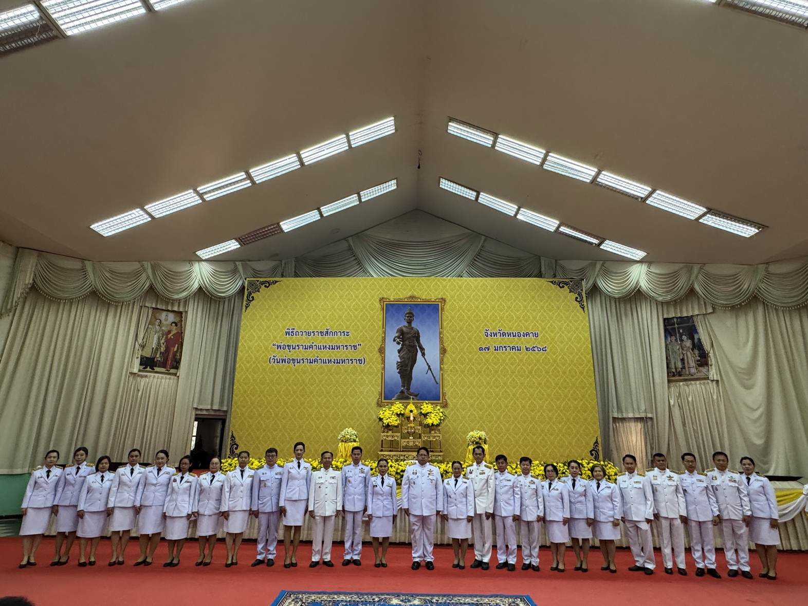 พช.หนองคาย ร่วมพิธีถวายราชสักการะพ่อขุนรามคำแหงมหาราช เนื่องใน “วันพ่อขุนรามคำแหงมหาราช” ประจำปีพุทธศักราช 2568