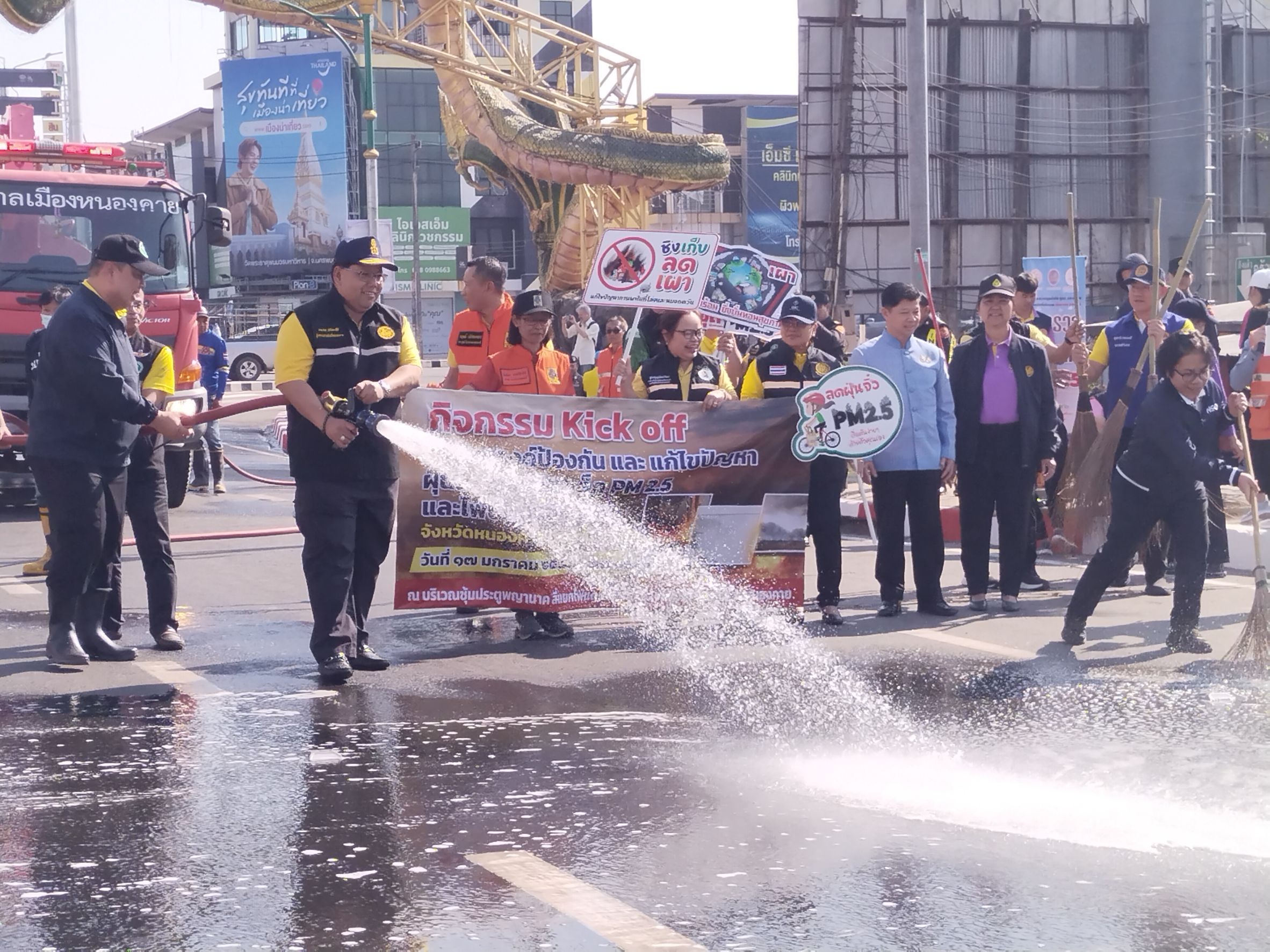 พช.หนองคาย ร่วมกิจกรรม Kick off การรณรงค์ป้องกันและแก้ไขปัญหาฝุ่นละอองขนาดเล็ก PM 2.5 และไฟป่า หมอกควัน จังหวัดหนองคาย