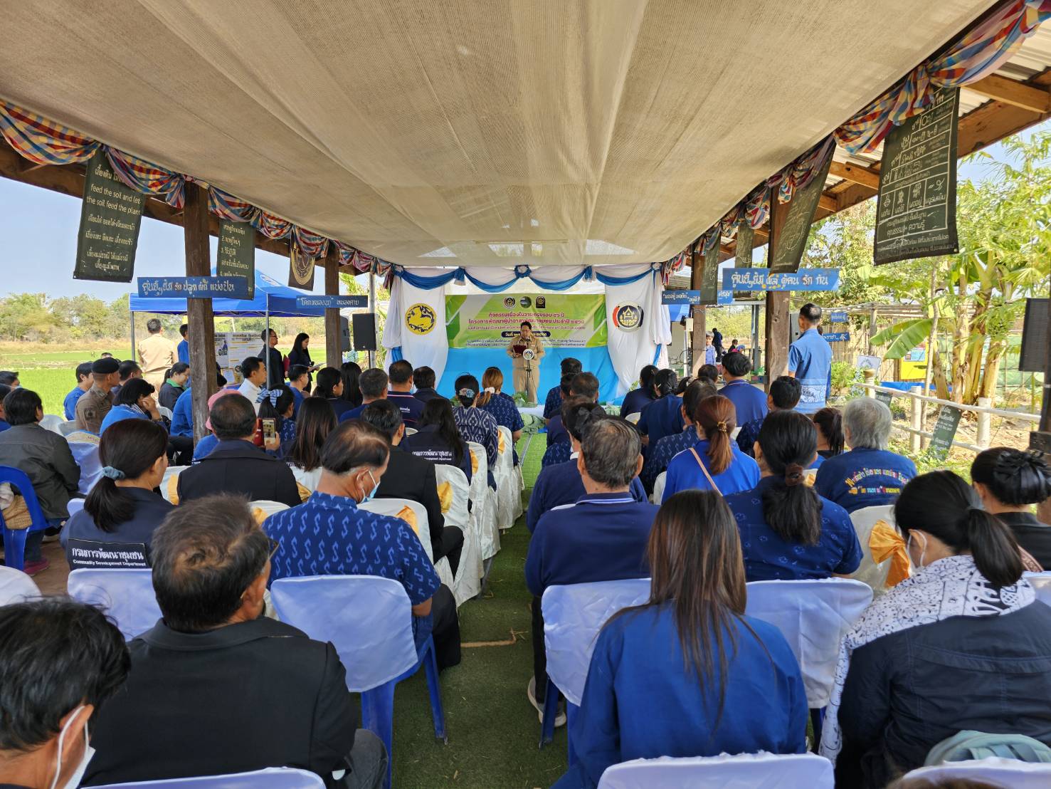 พช.หนองคาย จัดกิจกรรมเนื่องในวาระครบรอบ 56 ปี โครงการพัฒนาผู้นำอาสาพัฒนาชุมชน ประจำปี 2568