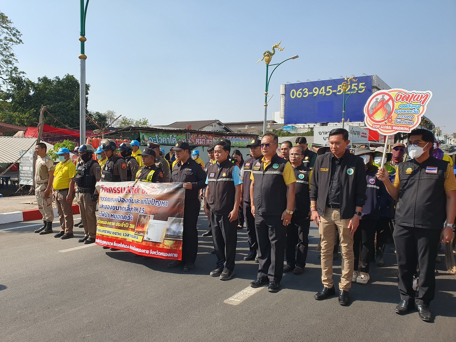 พช.หนองคาย ร่วมกิจกรรม Kick off การรณรงค์ป้องกันและแก้ไขปัญหาฝุ่นละอองขนาดเล็ก PM 2.5 และไฟป่า หมอกควัน จังหวัดหนองคาย