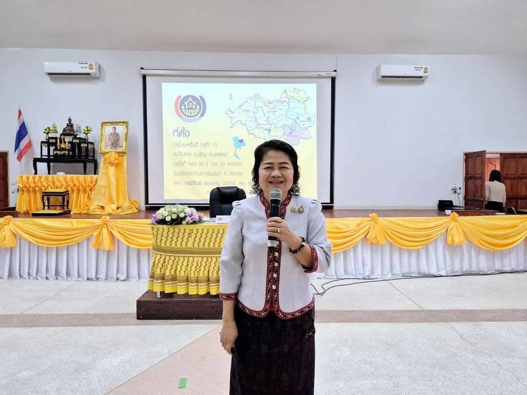 พช.หนองคาย เข้าร่วมประชุมเชิงปฏิบัติการพัฒนาศักยภาพกลไกผู้ขับเคลื่อนงานศูนย์จัดการกองทุนชุมชน (ส่วนภูมิภาค) ตามโครงการแก้ไขปัญหาหนี้สินครัวเรือนของประชาชนโดยทุนชุมชน