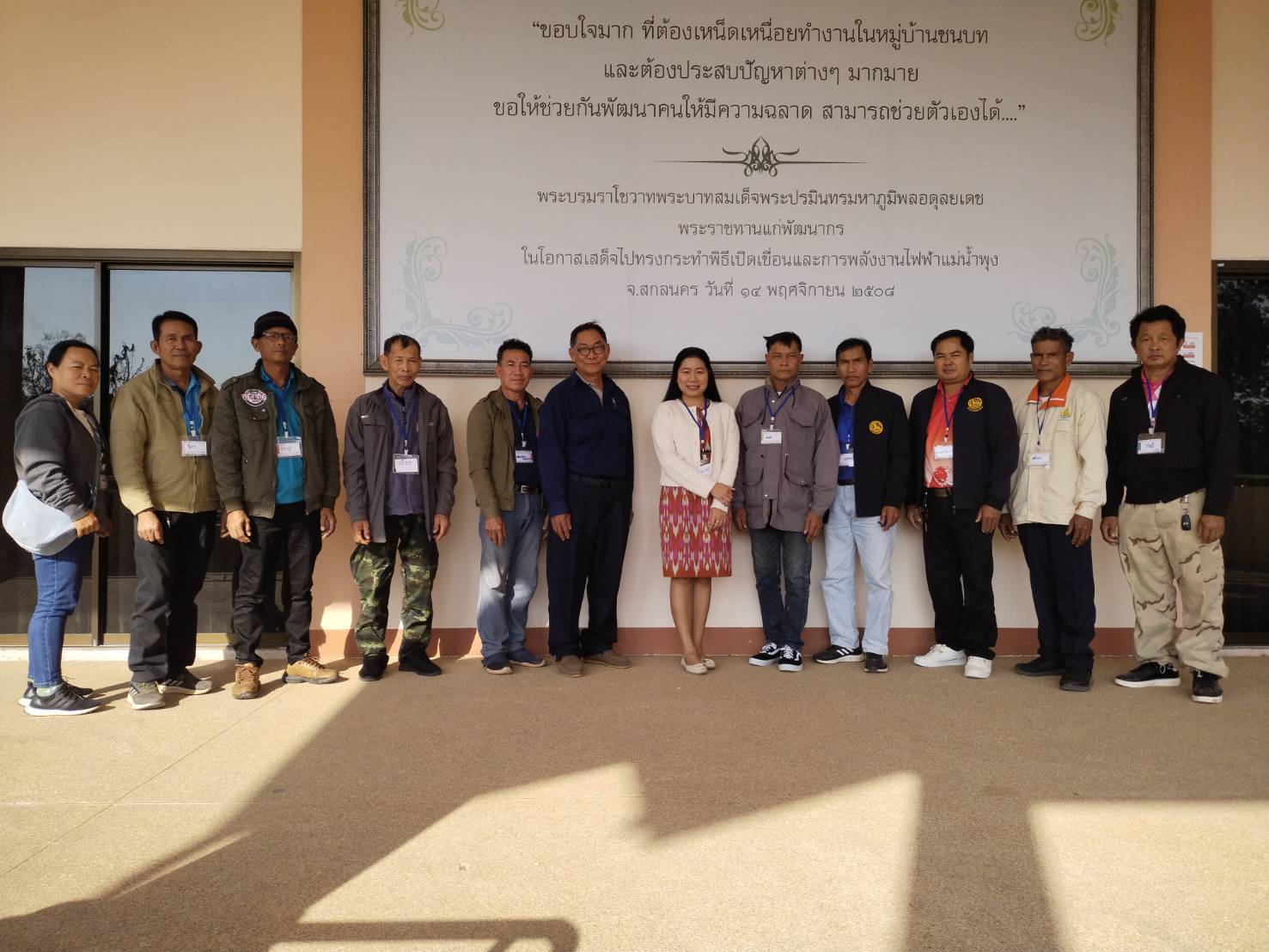 พช.หนองคาย เข้าร่วมประชุมเชิงปฏิบัติการพัฒนาศักยภาพกลไกผู้ขับเคลื่อนงานศูนย์จัดการกองทุนชุมชน (ส่วนภูมิภาค) ตามโครงการแก้ไขปัญหาหนี้สินครัวเรือนของประชาชนโดยทุนชุมชน