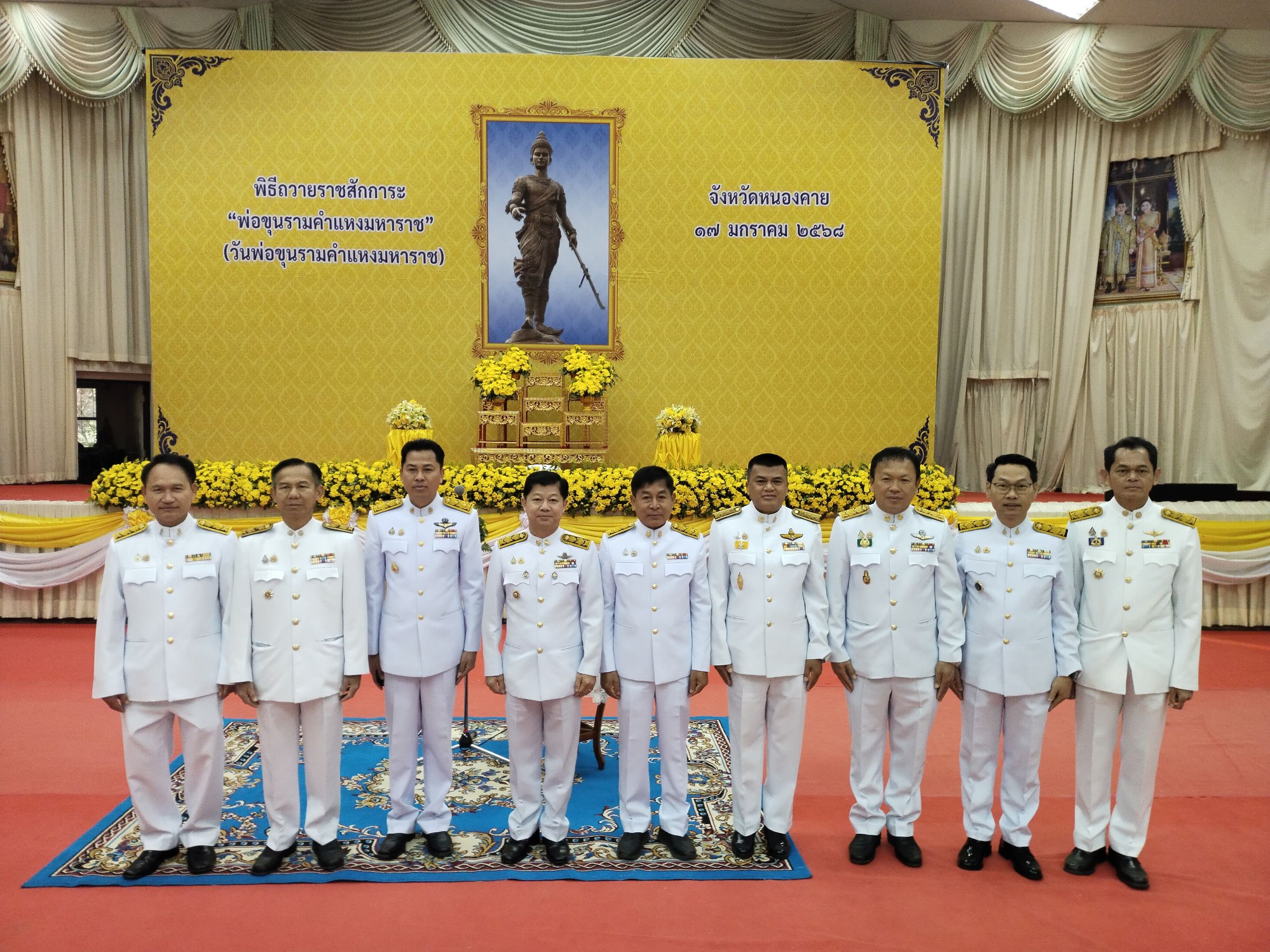 พช.หนองคาย ร่วมพิธีถวายราชสักการะพ่อขุนรามคำแหงมหาราช เนื่องใน “วันพ่อขุนรามคำแหงมหาราช” ประจำปีพุทธศักราช 2568