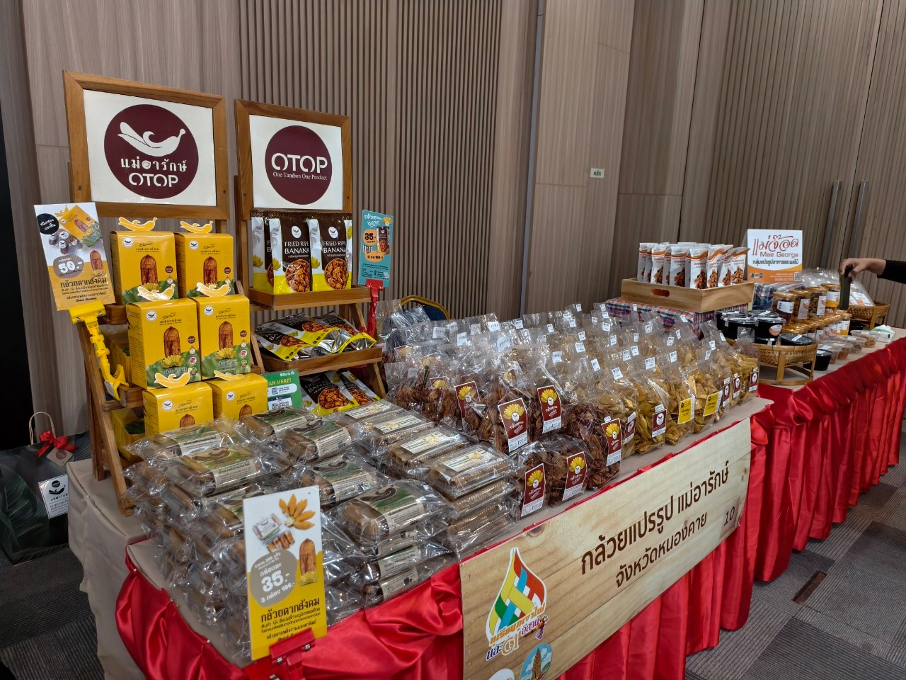 พช.หนองคาย ร่วมการอบรมสัมมนาสร้างความรู้ความเข้าใจและชี้แจงรายละเอียดการขอรับสนับสนุนเงินจากกองทุนเพื่อส่งเสริมการอนุรักษ์พลังงาน ประจำปีงบประมาณ พ.ศ. 2568