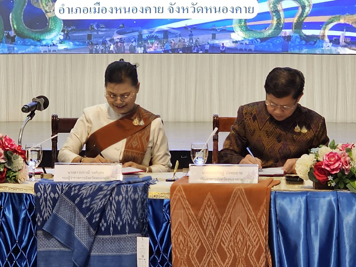 พช.หนองคาย จับมือ 34 หน่วยงาน ร่วมลงนาม MOU ดันศูนย์สืบสานภูมิปัญญาผ้าพื้นถิ่น “พญานาคา“ สู่ความยั่งยืน