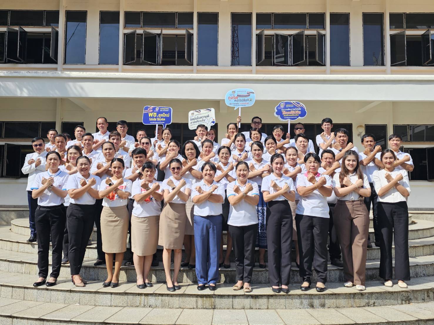 พช.หนองคาย Kick Off โครงการพัฒนาชุมชนใสสะอาด ประจำปีงบประมาณ พ.ศ. 2568 เพื่อส่งเสริมให้หน่วยงานมีการบริหารด้วยหลักคุณธรรม ความโปร่งใส และตรวจสอบได้