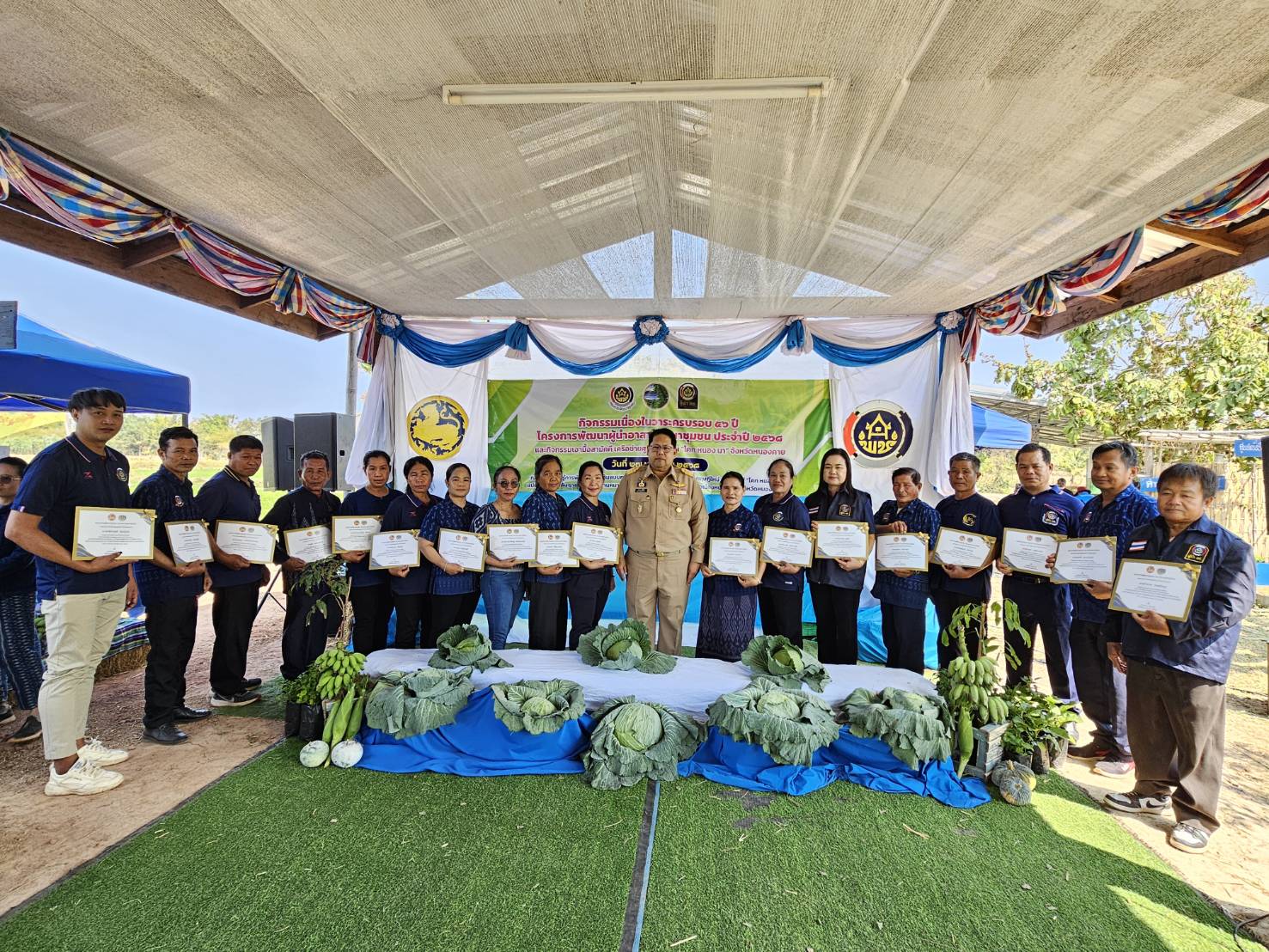 พช.หนองคาย จัดกิจกรรมเนื่องในวาระครบรอบ 56 ปี โครงการพัฒนาผู้นำอาสาพัฒนาชุมชน ประจำปี 2568