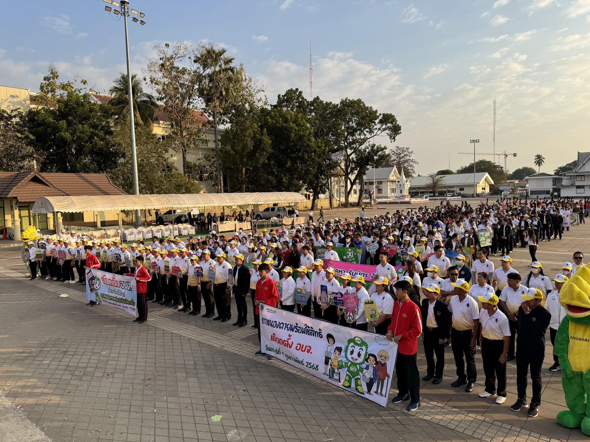 พช.หนองคาย ร่วมกิจกรรมโค้งสุดท้ายการเลือกตั้งสมาชิกสภาองค์การบริหารส่วนจังหวัด และนายกองค์การบริหารส่วนจังหวัด (Big Day)