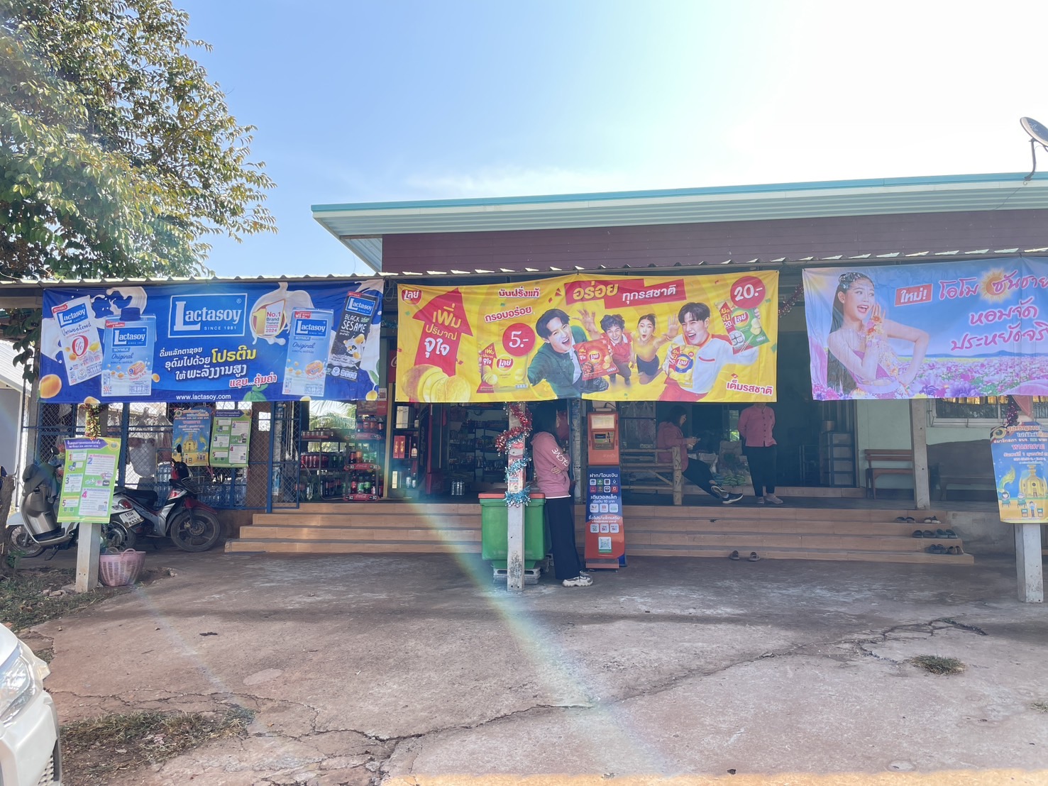 กองทุนฯ สตรี หนองคาย ลงพื้นที่ประเมินกลั่นกรองโครงการเงินทุนหมุนเวียน พื้นที่อำเภอเมืองหนองคาย