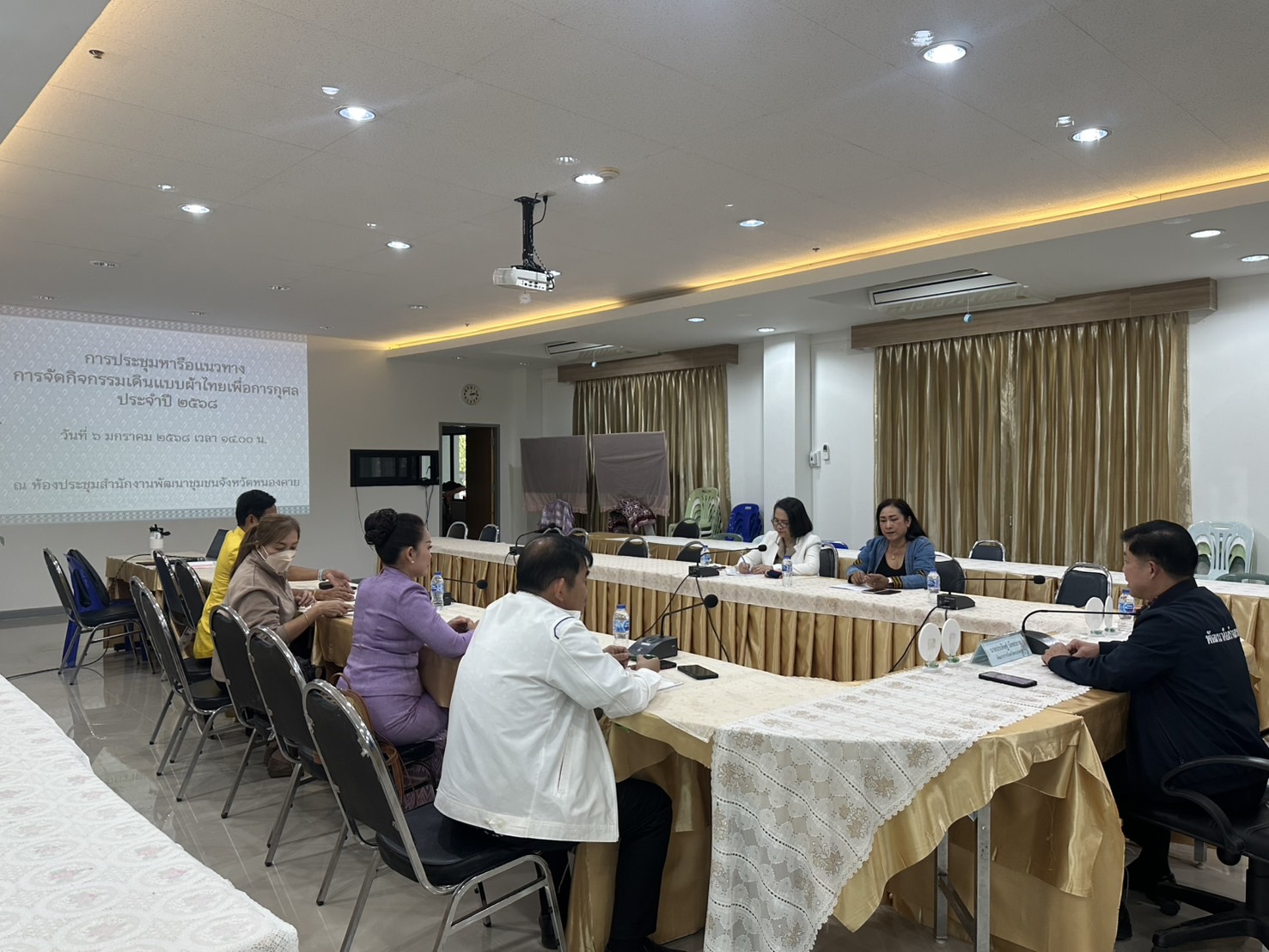 พช.หนองคาย ประชุมหารือแนวทางการจัดกิจกรรมเดินแบบผ้าไทยเพื่อการกุศล ประจำปี 2568