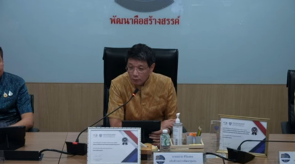 พช.หนองคาย ร่วมการประชุมกรมการพัฒนาชุมชน ครั้งที่ 2/2568 ผ่านระบบวิดีทัศน์ทางไกล (Video Conference)