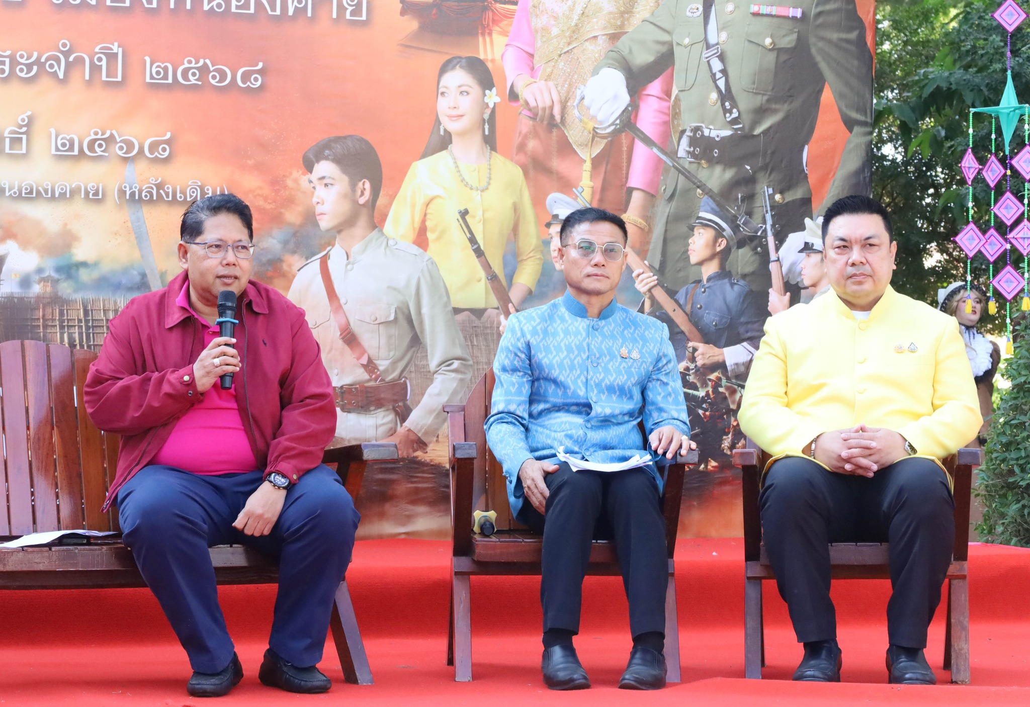 พช.หนองคาย ร่วมงานแถลงข่าวฉลองอนุสาวรีย์ปราบฮ่อ 198 ปี พร้อมสนับสนุนสิ่งของวันรวมน้ำใจสู่กาชาด