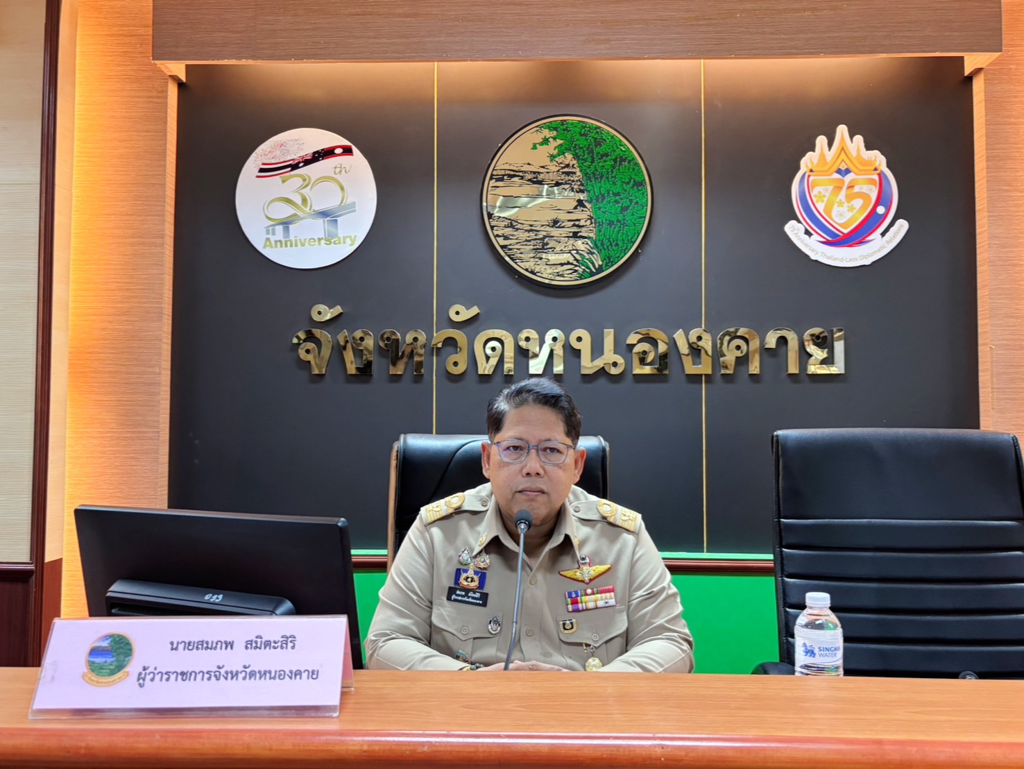 พช.หนองคาย ร่วมประชุมเตรียมความพร้อมรับเสด็จฯ สมเด็จพระกนิษฐาธิราชเจ้า กรมสมเด็จพระเทพรัตนราชสุดาฯ สยามบรมราชกุมารี เสด็จพระราชดำเนินทรงเปิดอาคารห้องสมุดประชาชน “เฉลิมราชกุมารี” จังหวัดหนองคาย