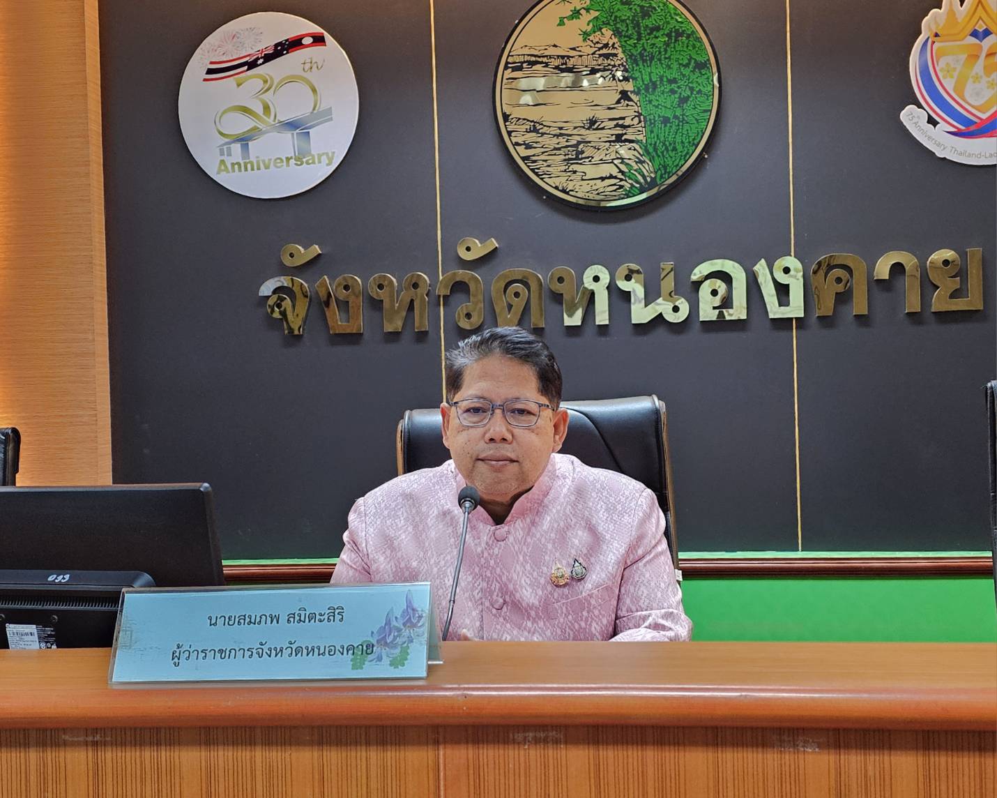 ศจพ.จ.หนองคาย ประชุมขับเคลื่อนแผนแก้จนและพัฒนาคนทุกช่วงวัยฯ ปี 2568 เดินหน้าขจัดความยากจน วางแนวทางพัฒนาคนทุกช่วงวัยอย่างยั่งยืน