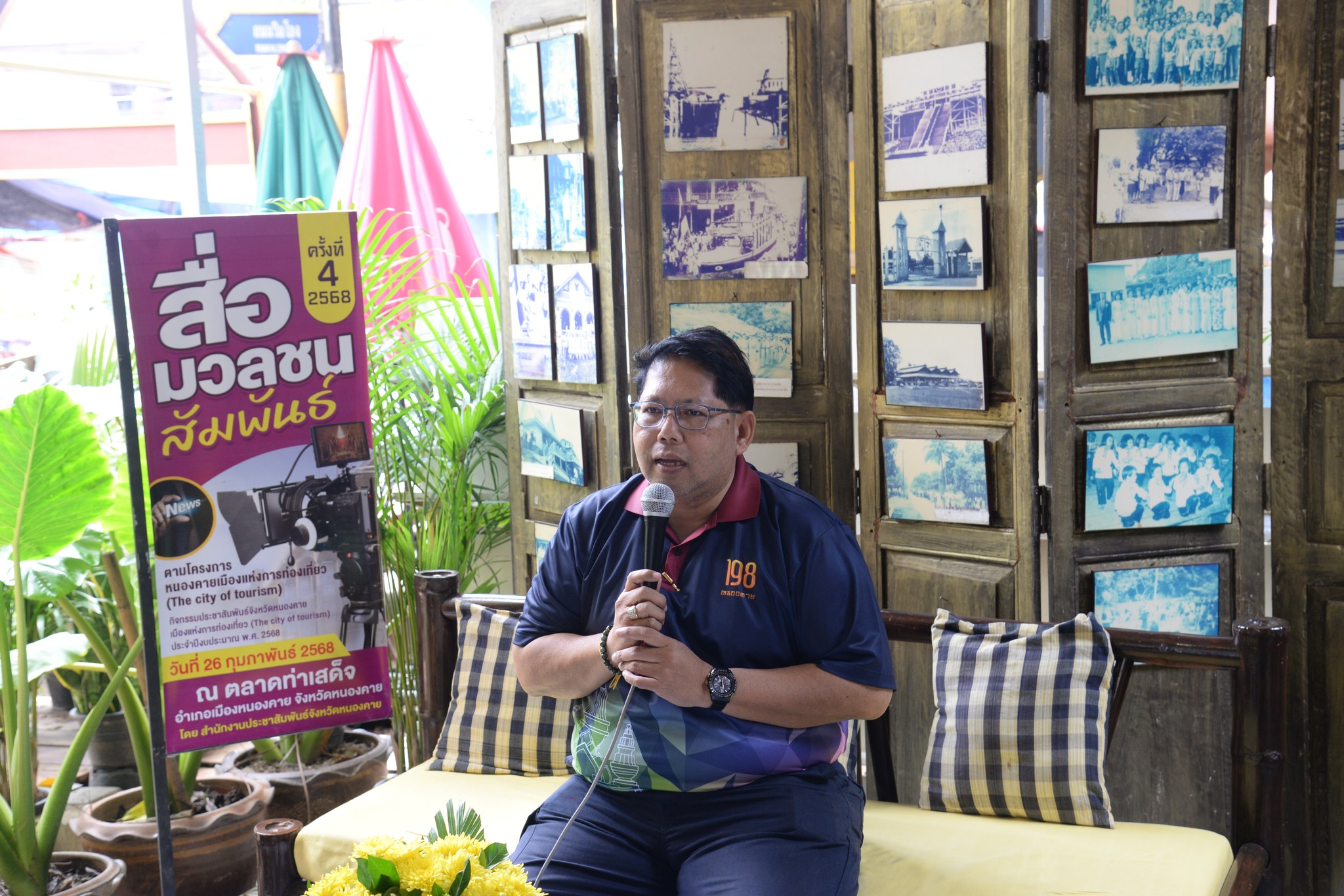 พช.หนองคาย ร่วมกิจกรรม “สื่อมวลชนสัมพันธ์” ตามโครงการ หนองคายเมืองแห่งการท่องเที่ยว The city of tourism ครั้งที่ 4/2568