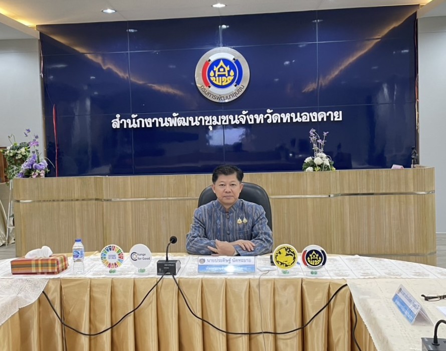 พช.หนองคาย ร่วมประชุมคณะกรรมการติดตามเร่งรัดการใช้จ่ายงบประมาณรายจ่าย ประจำปีงบประมาณ พ.ศ. 2568 ของกรมการพัฒนาชุมชน ครั้งที่ 3/2568 ผ่านระบบวีดิทัศน์ทางไกล (video conference)