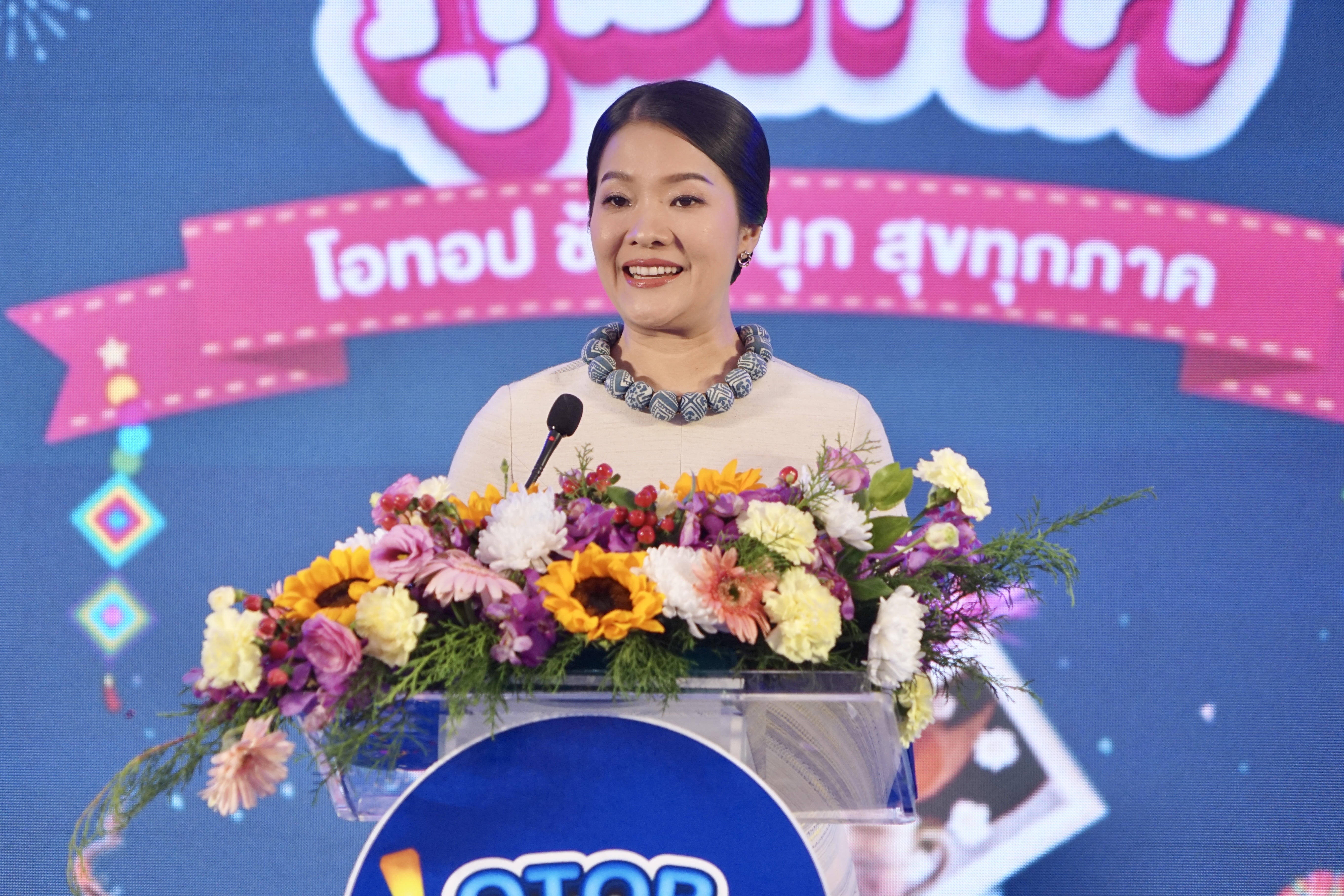 หนองคาย ร่วมพิธีเปิดงาน “OTOP ภูมิภาค 2568” จุดแรกที่ จ.อุดรธานี ดันสินค้าชุมชนสู่ตลาดใหญ่ ช้อปสนุก ถึง 12 ก.พ. นี้