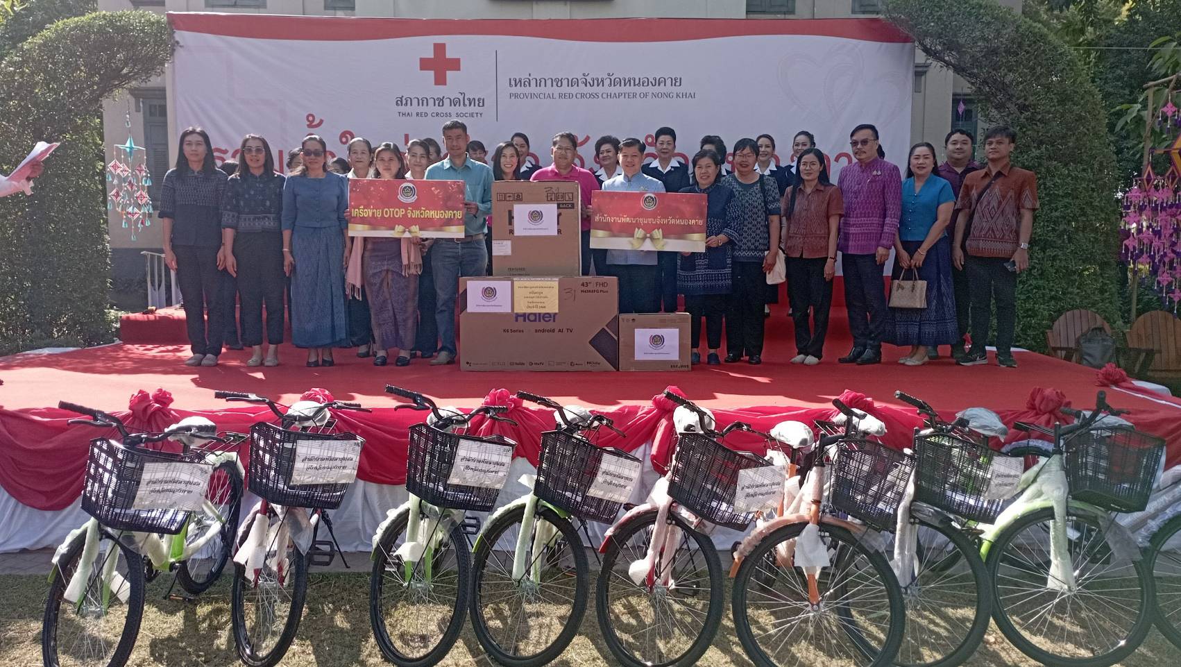 พช.หนองคาย ร่วมงานแถลงข่าวฉลองอนุสาวรีย์ปราบฮ่อ 198 ปี พร้อมสนับสนุนสิ่งของวันรวมน้ำใจสู่กาชาด