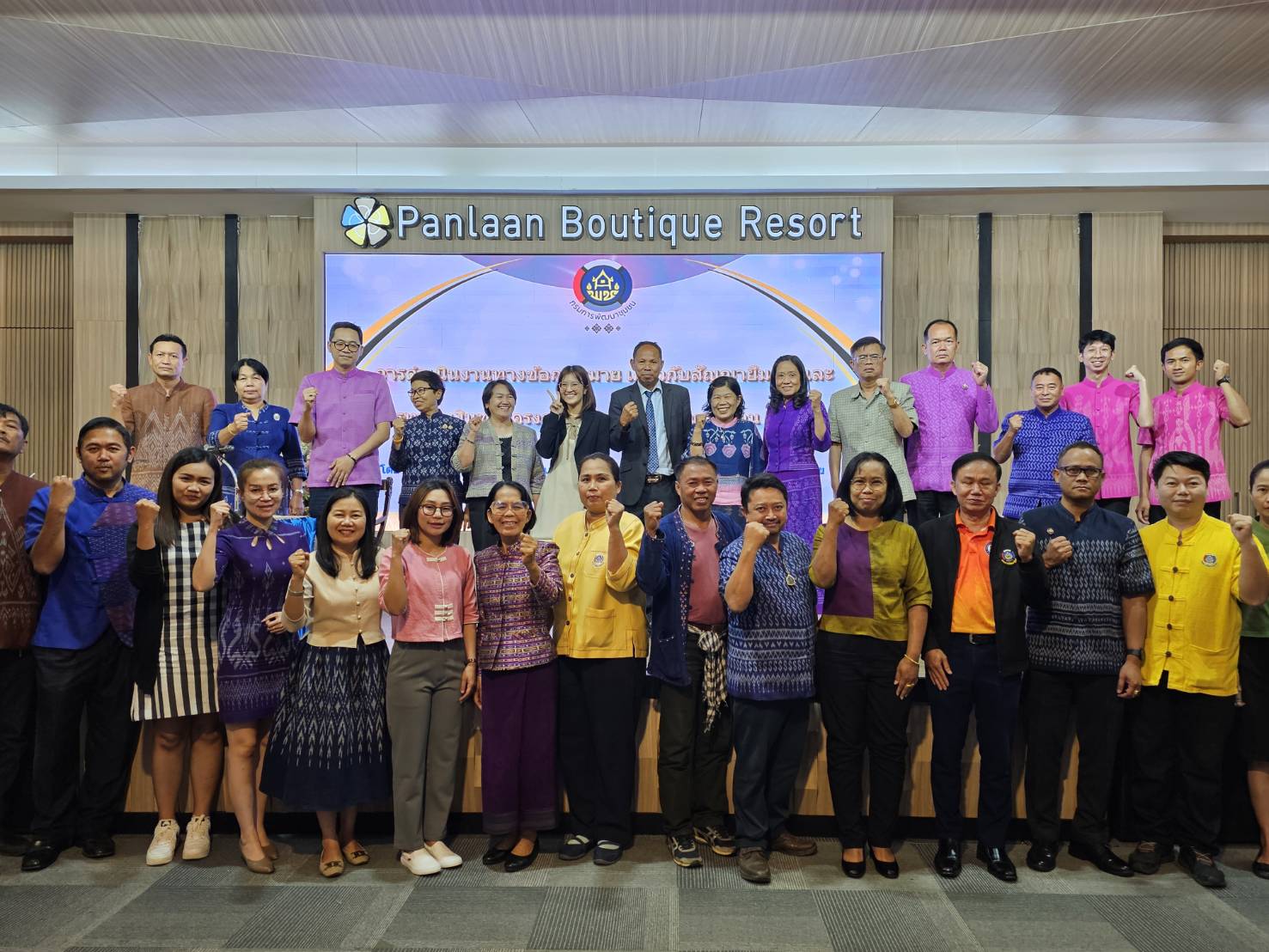 พช.หนองคาย เดินหน้าสร้างธรรมาภิบาลกองทุน กข.คจ. ยกระดับความโปร่งใส ป้องกันทุจริต