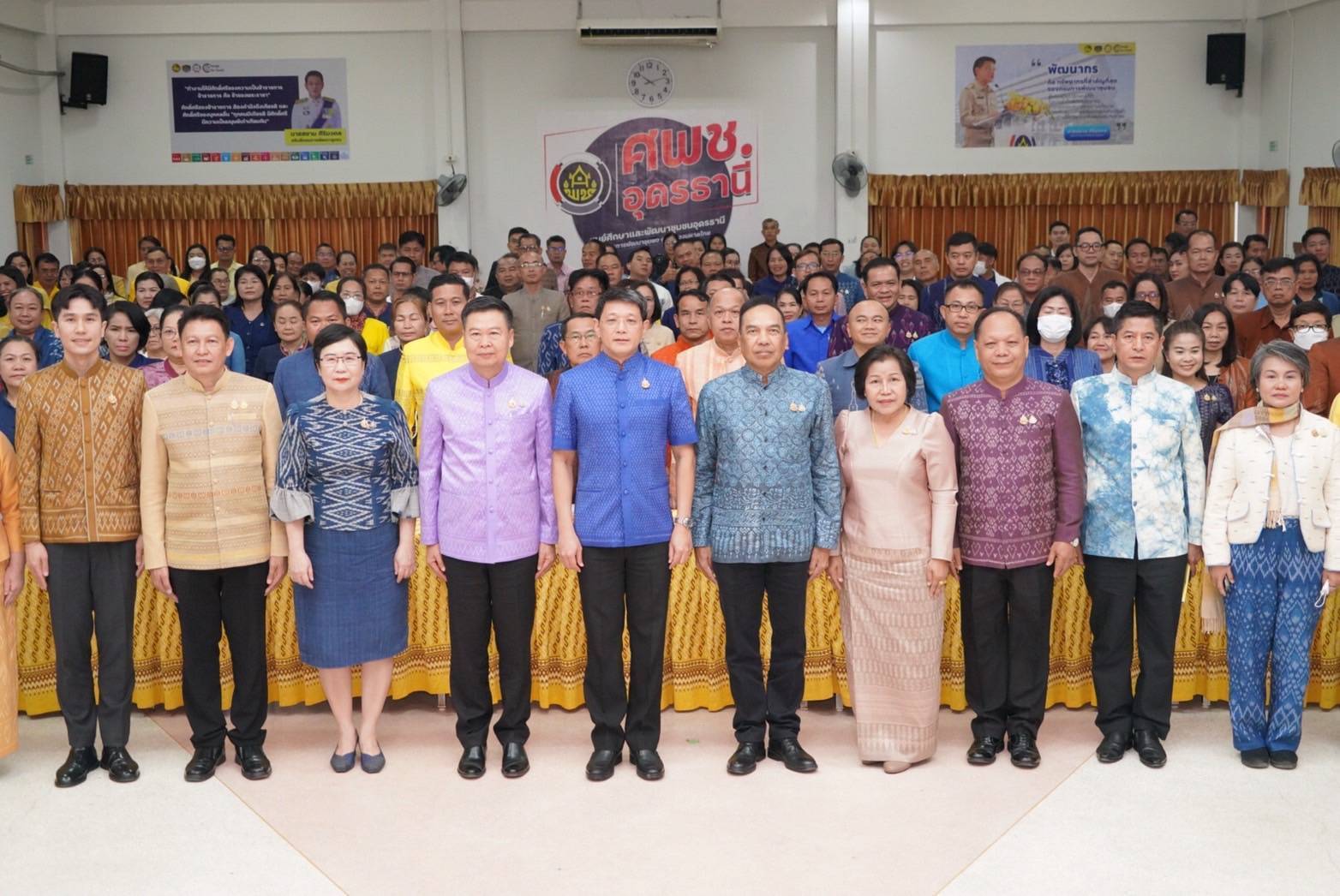 พช.หนองคาย ร่วมประชุมมอบนโยบายจากอธิบดีกรมการพัฒนาชุมชน เดินหน้าขับเคลื่อนงานพัฒนาชุมชน ปี 2568 เพื่อบำบัดทุกข์ บำรุงสุข ให้กับพี่น้องประชาชน