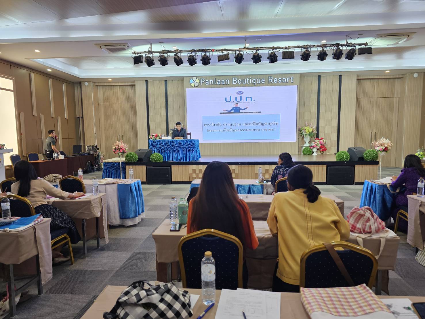 พช.หนองคาย เดินหน้าสร้างธรรมาภิบาลกองทุน กข.คจ. ยกระดับความโปร่งใส ป้องกันทุจริต