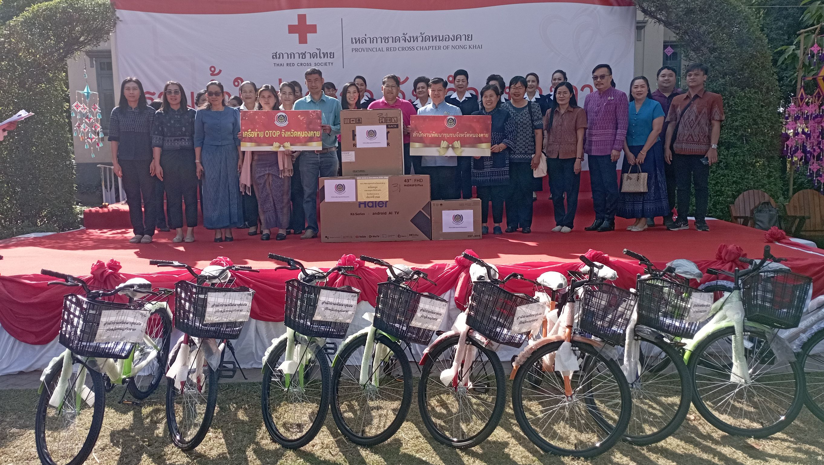 พช.หนองคาย ร่วมงานแถลงข่าวฉลองอนุสาวรีย์ปราบฮ่อ 198 ปี พร้อมสนับสนุนสิ่งของวันรวมน้ำใจสู่กาชาด