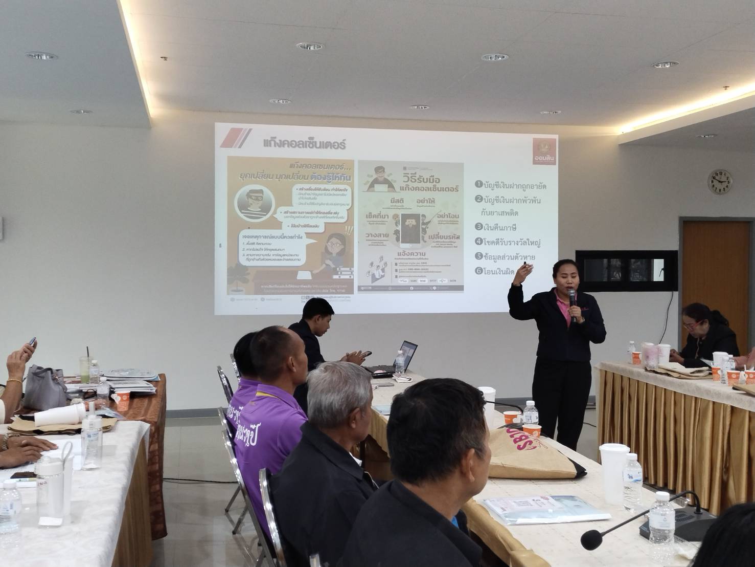 พช.หนองคาย เดินหน้าพัฒนาทักษะการเงิน สร้างวินัยการออม เพื่อพัฒนาชีวิตคน และส่งเสริมการใช้บริการแอป “Click ชุมชน”