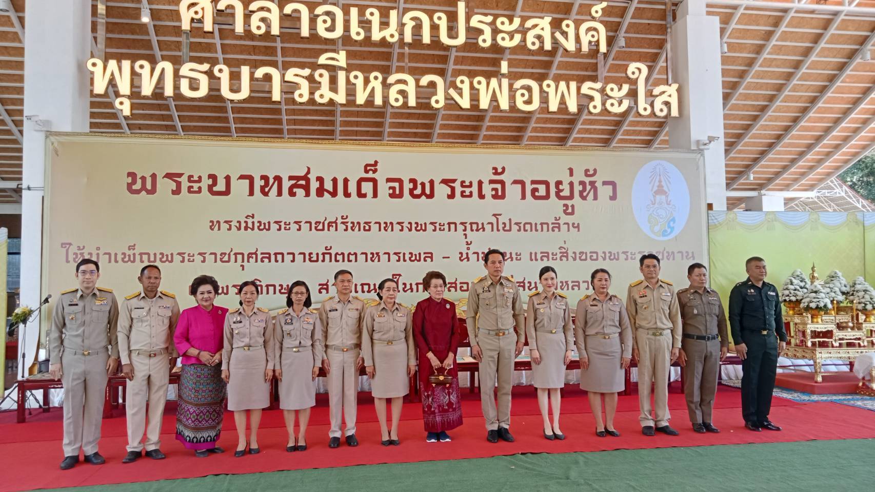 พช.หนองคาย ร่วมพิธีถวายภัตตาหารพระราชทานแด่พระภิกษุ สามเณร ในการสอบบาลีสนามหลวง ปี 2568 วันที่ 2