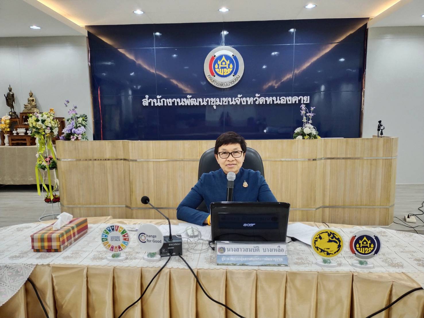 พช.หนองคาย เดินหน้าพัฒนาทักษะการเงิน สร้างวินัยการออม เพื่อพัฒนาชีวิตคน และส่งเสริมการใช้บริการแอป “Click ชุมชน”