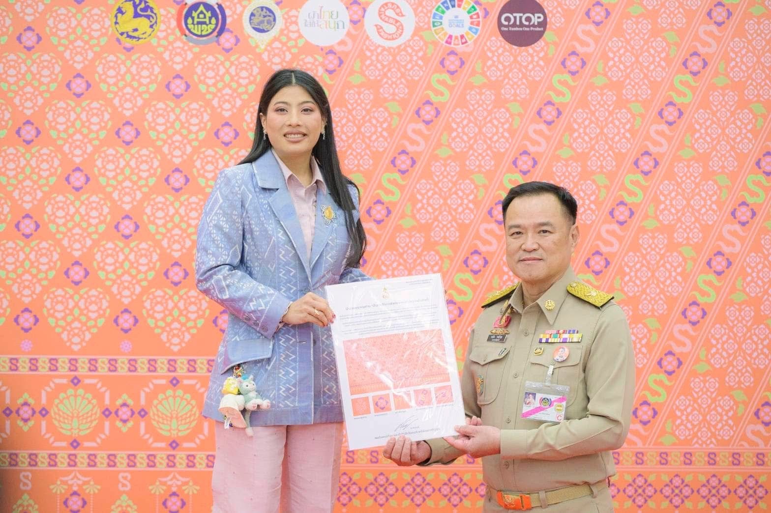 จังหวัดหนองคาย ร่วมรับเสด็จสมเด็จพระเจ้าลูกเธอ เจ้าฟ้าสิริวัณณวรี นารีรัตนราชกัญญา เสด็จเป็นองค์ประธานโครงการจัดแสดงนิทรรศการและผลงานภูมิปัญญาผ้าไทยและงานหัตถกรรมชุมชน จุดดำเนินการที่ 1 ภาคตะวันออกเฉียงเหนือ